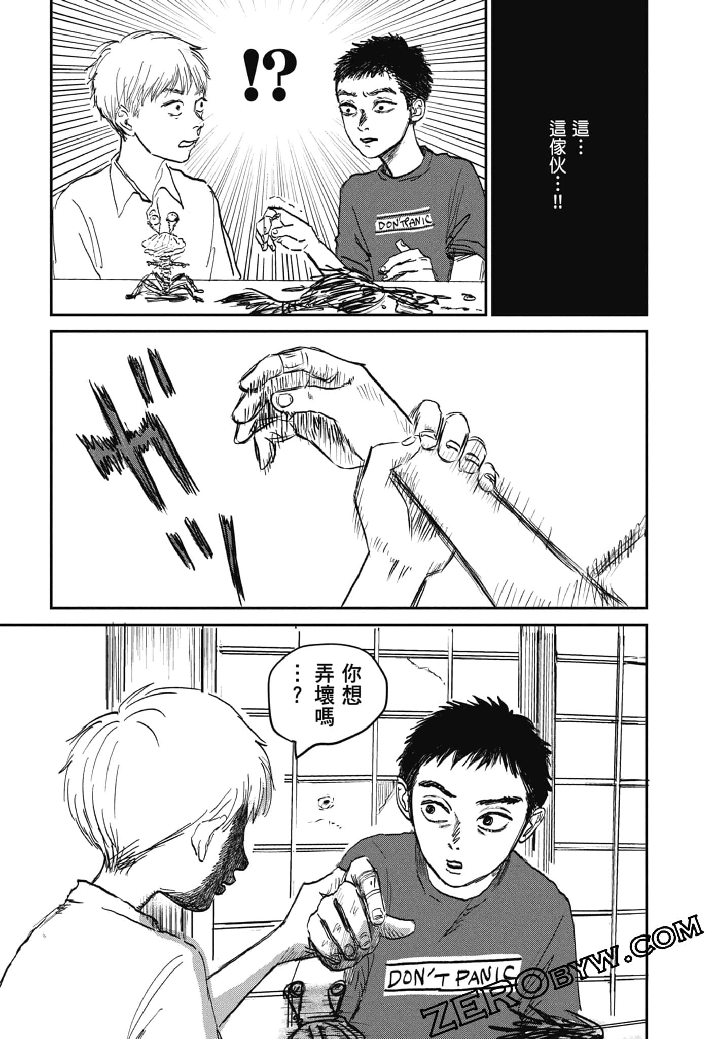 Page 67