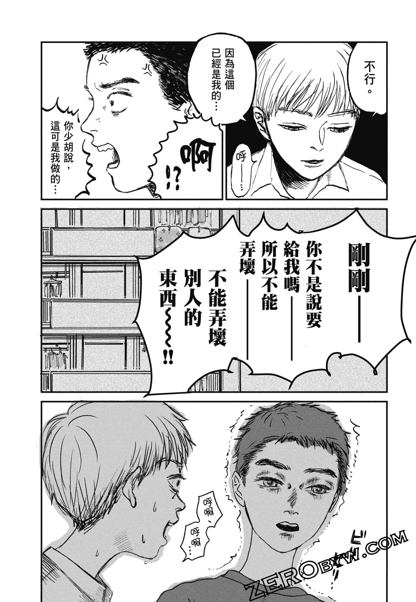 Page 68