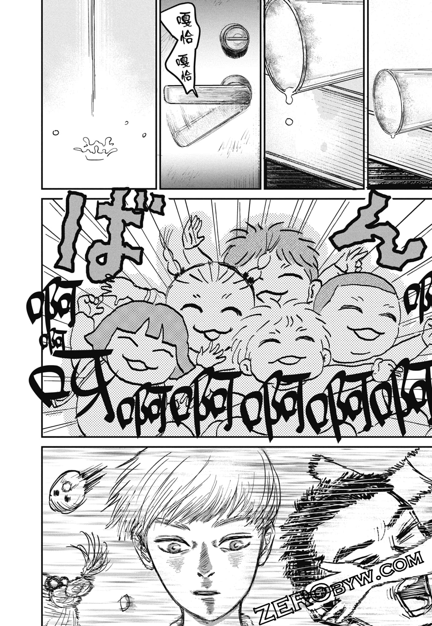 Page 70