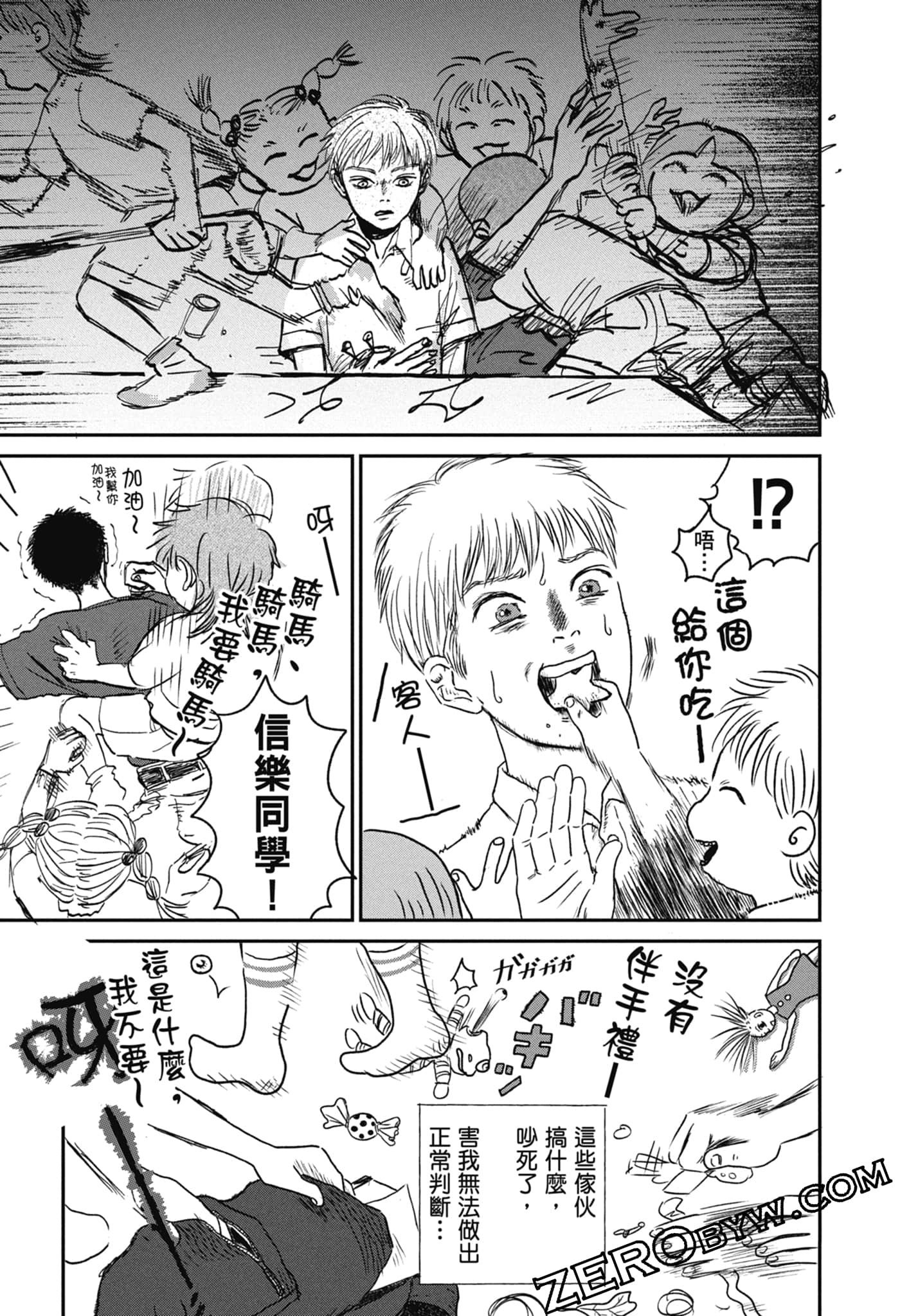Page 71