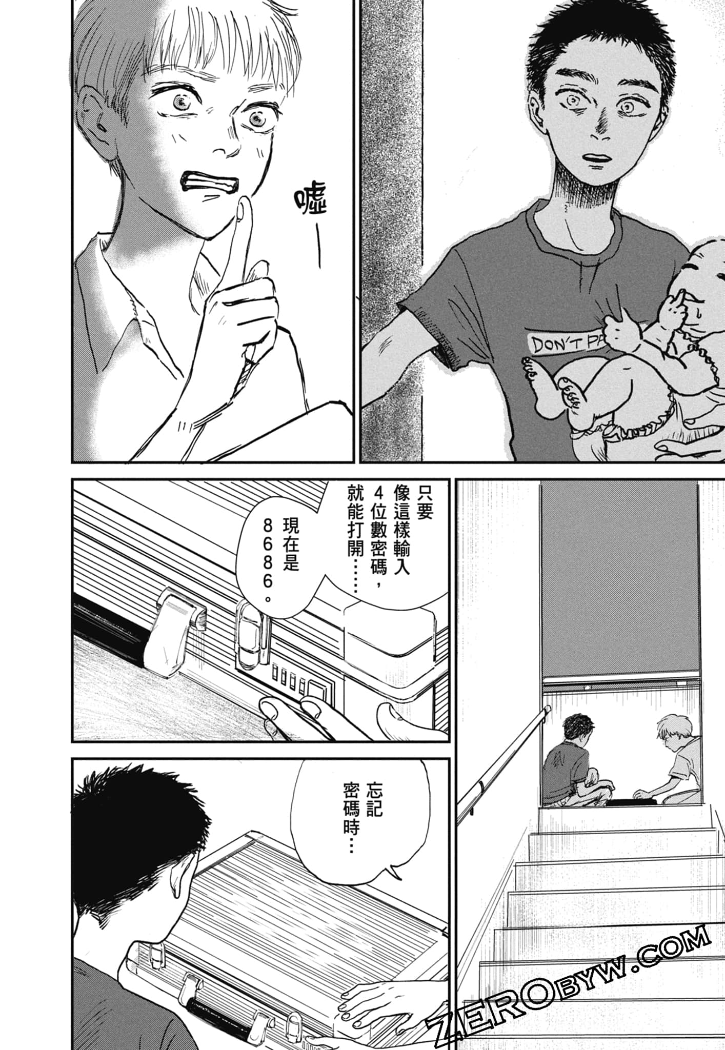 Page 76