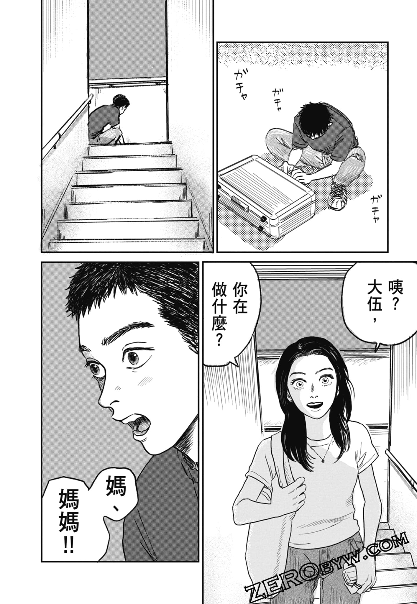 Page 78