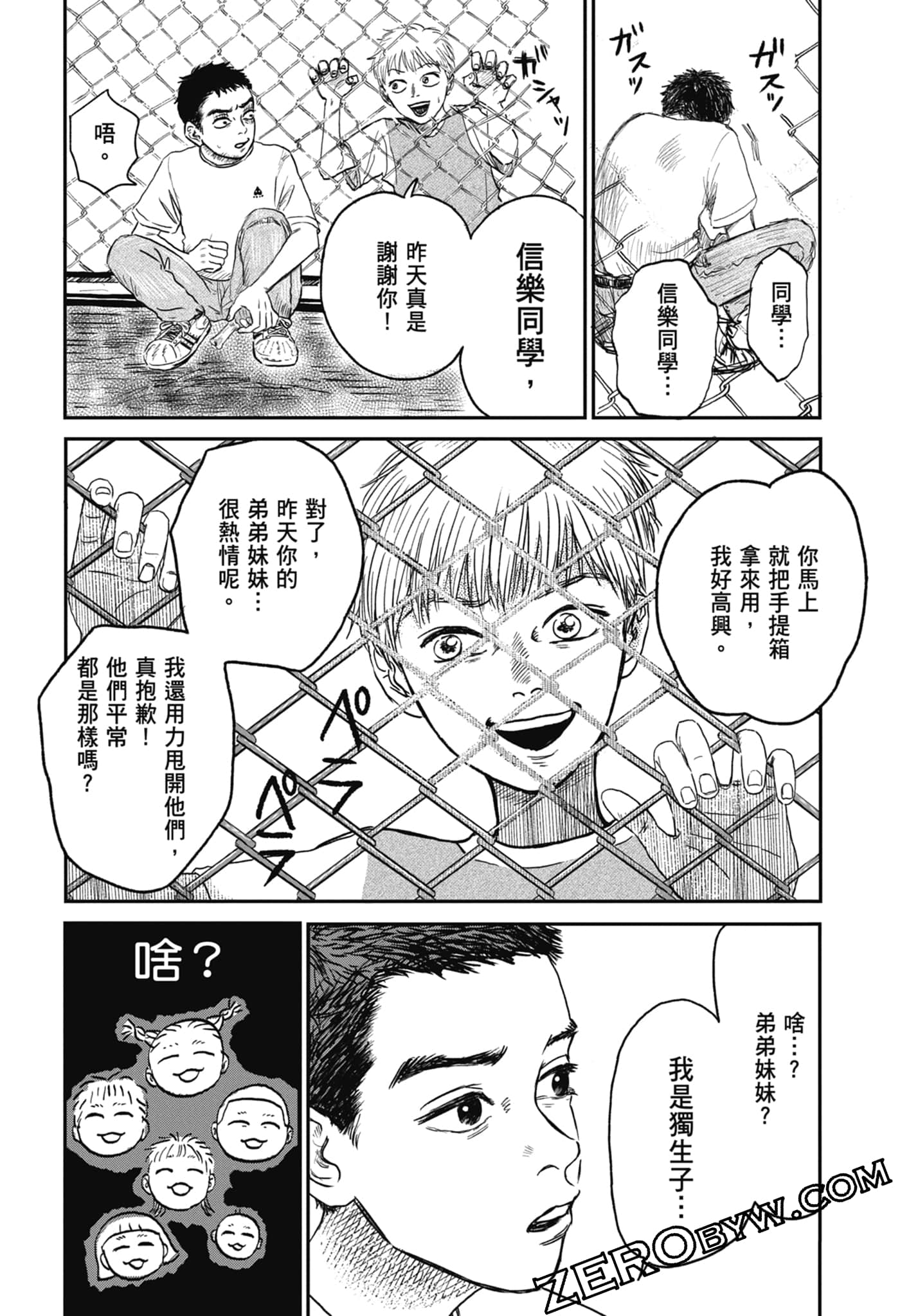 Page 81