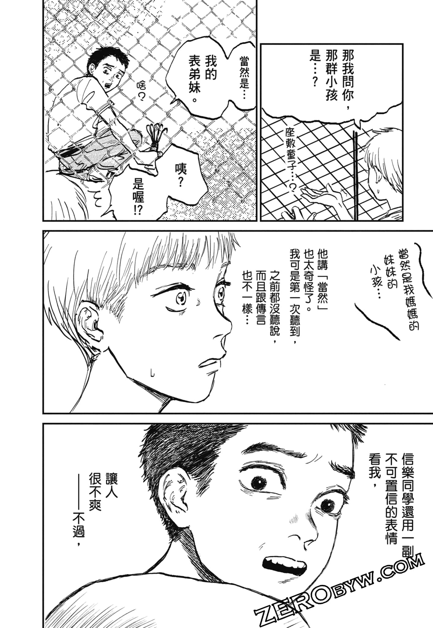 Page 82