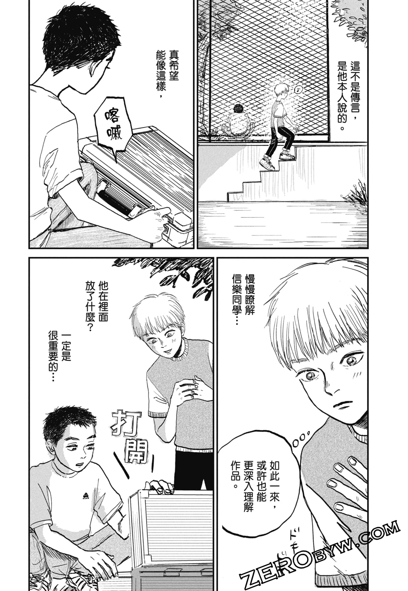 Page 83