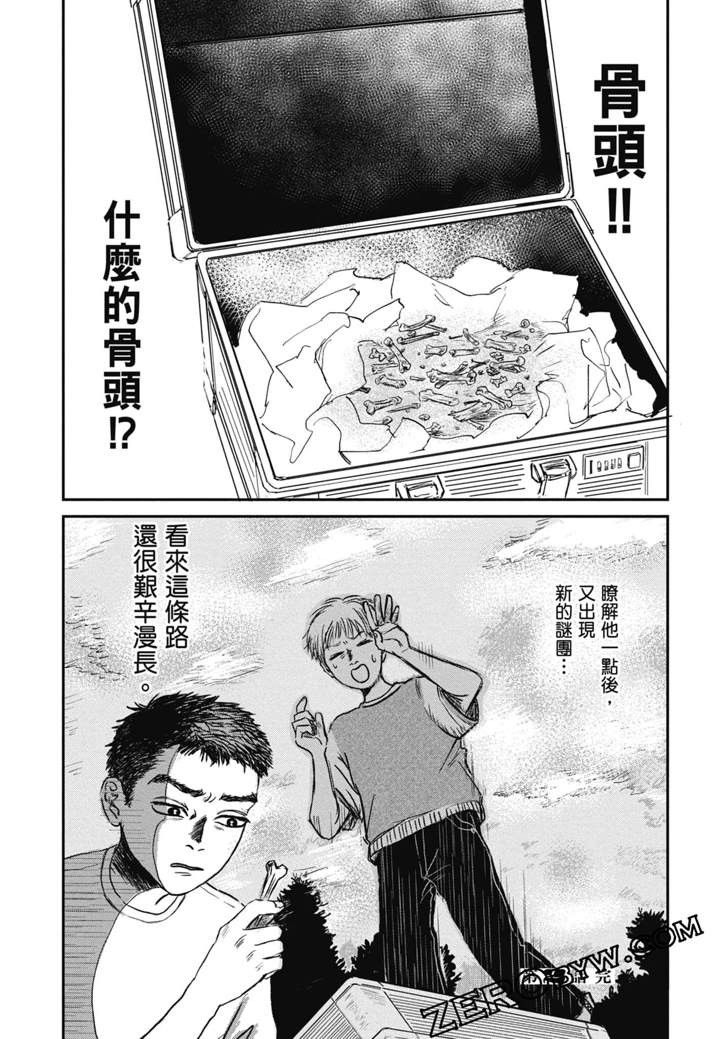 Page 84