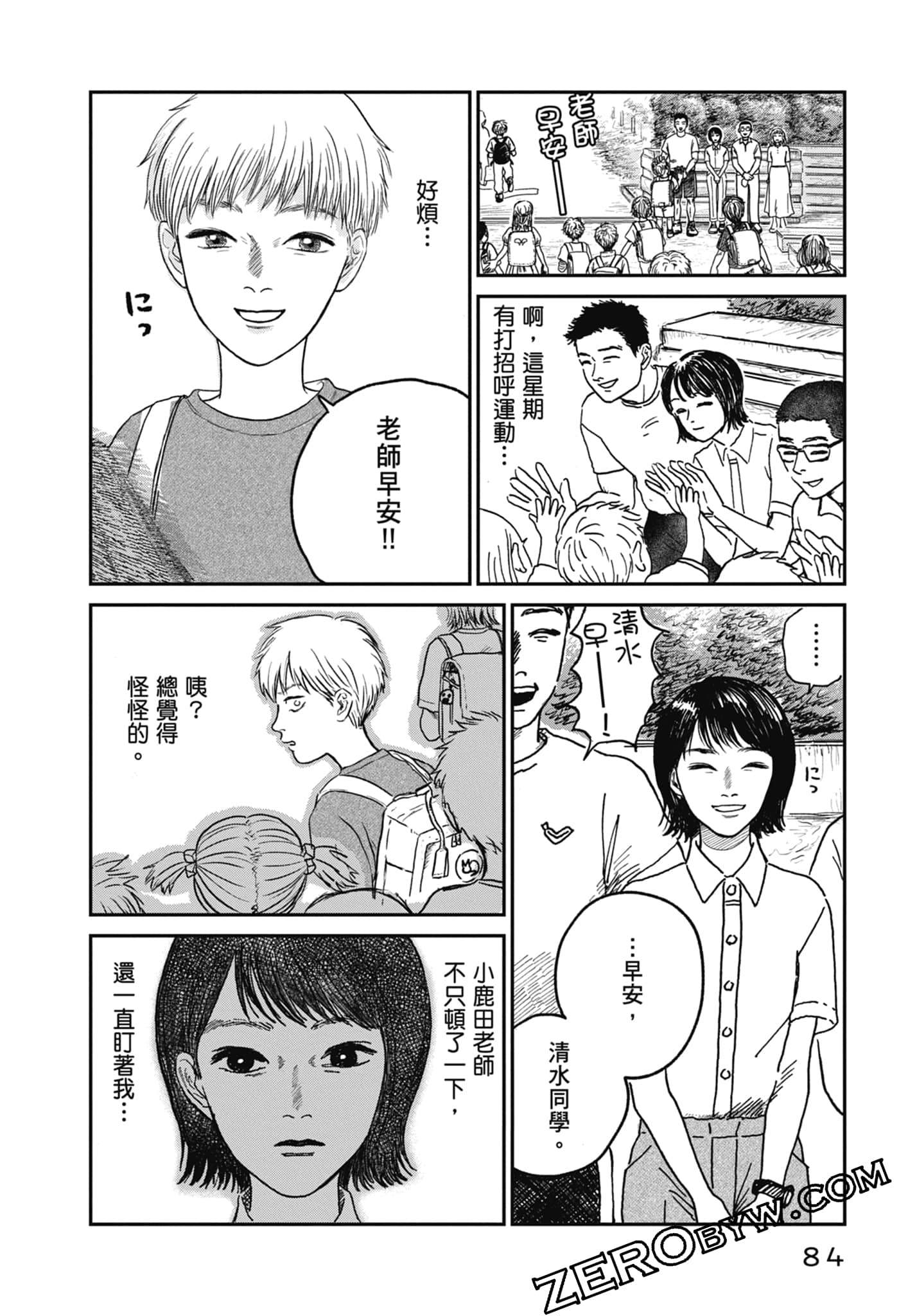 Page 86