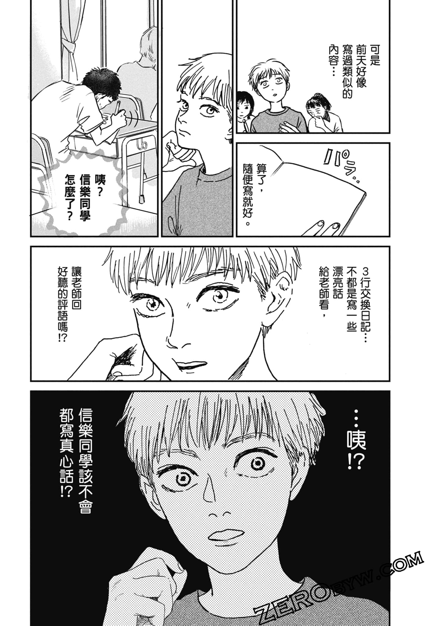 Page 89