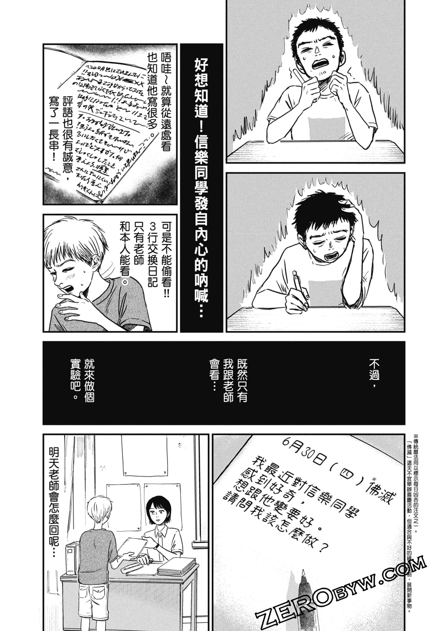 Page 90