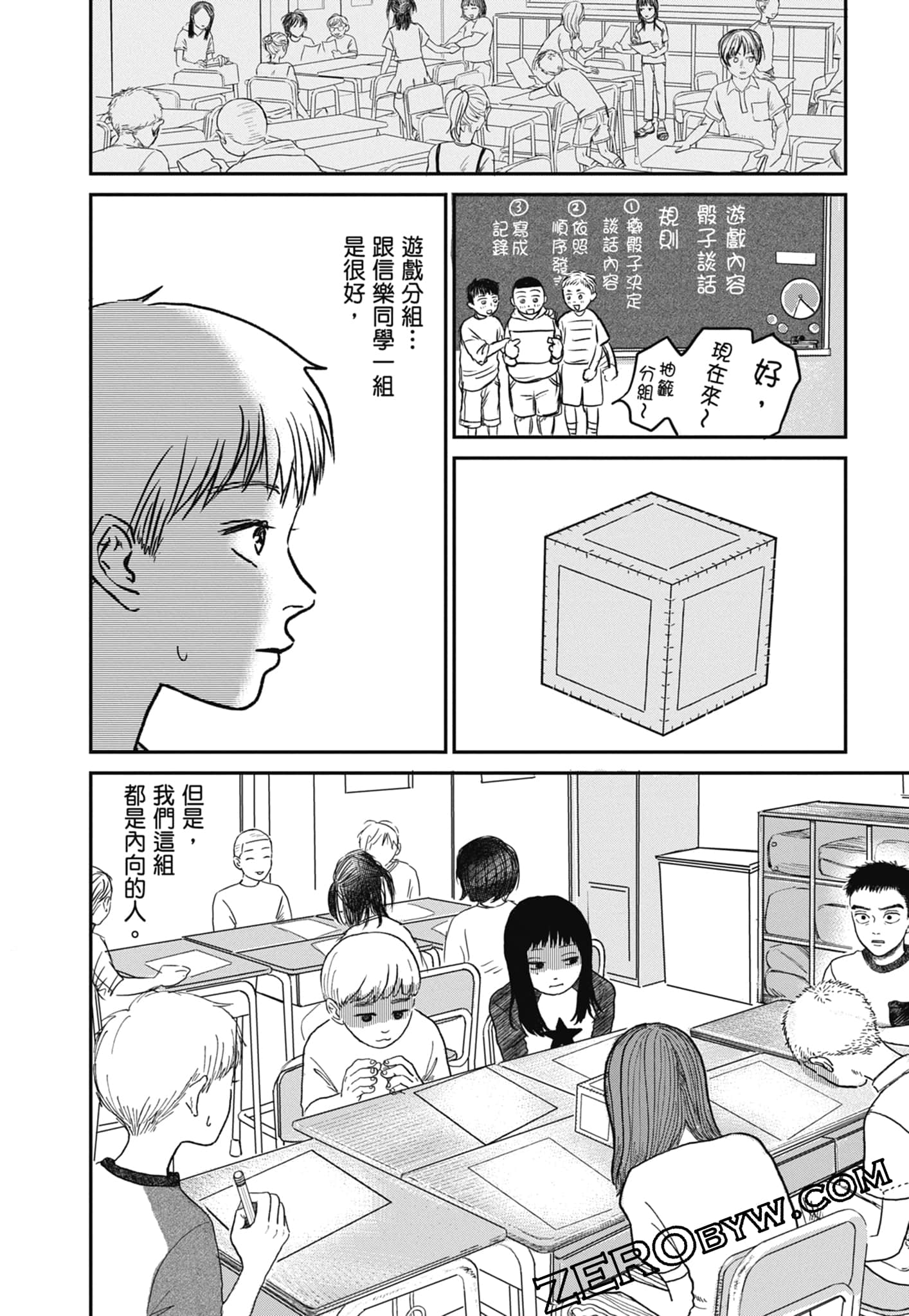 Page 92