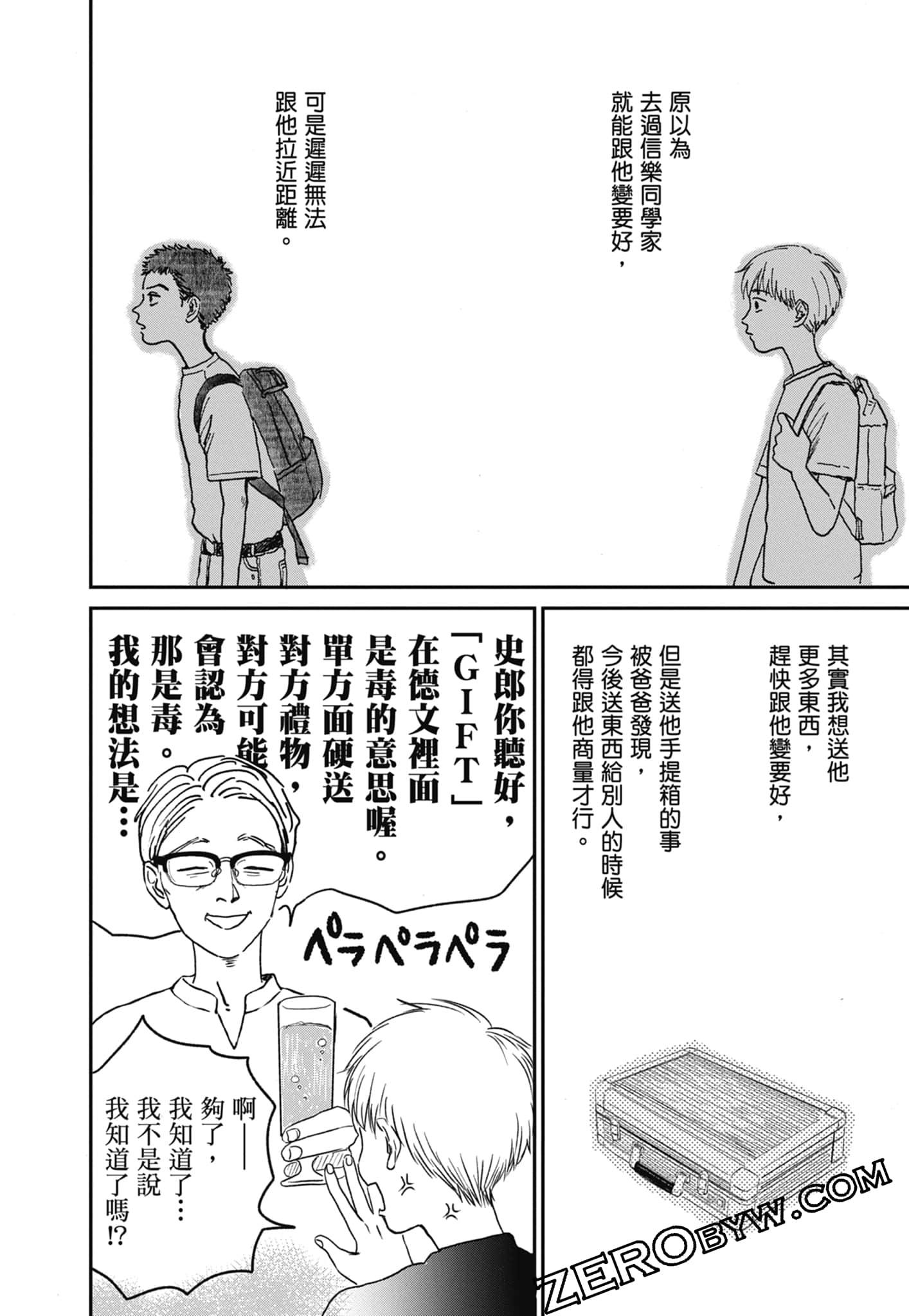 Page 98