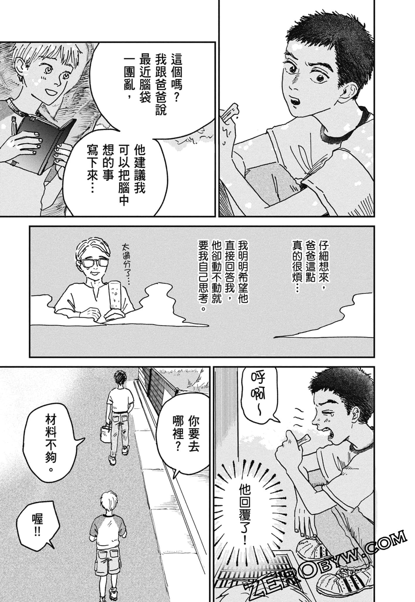 Page 101