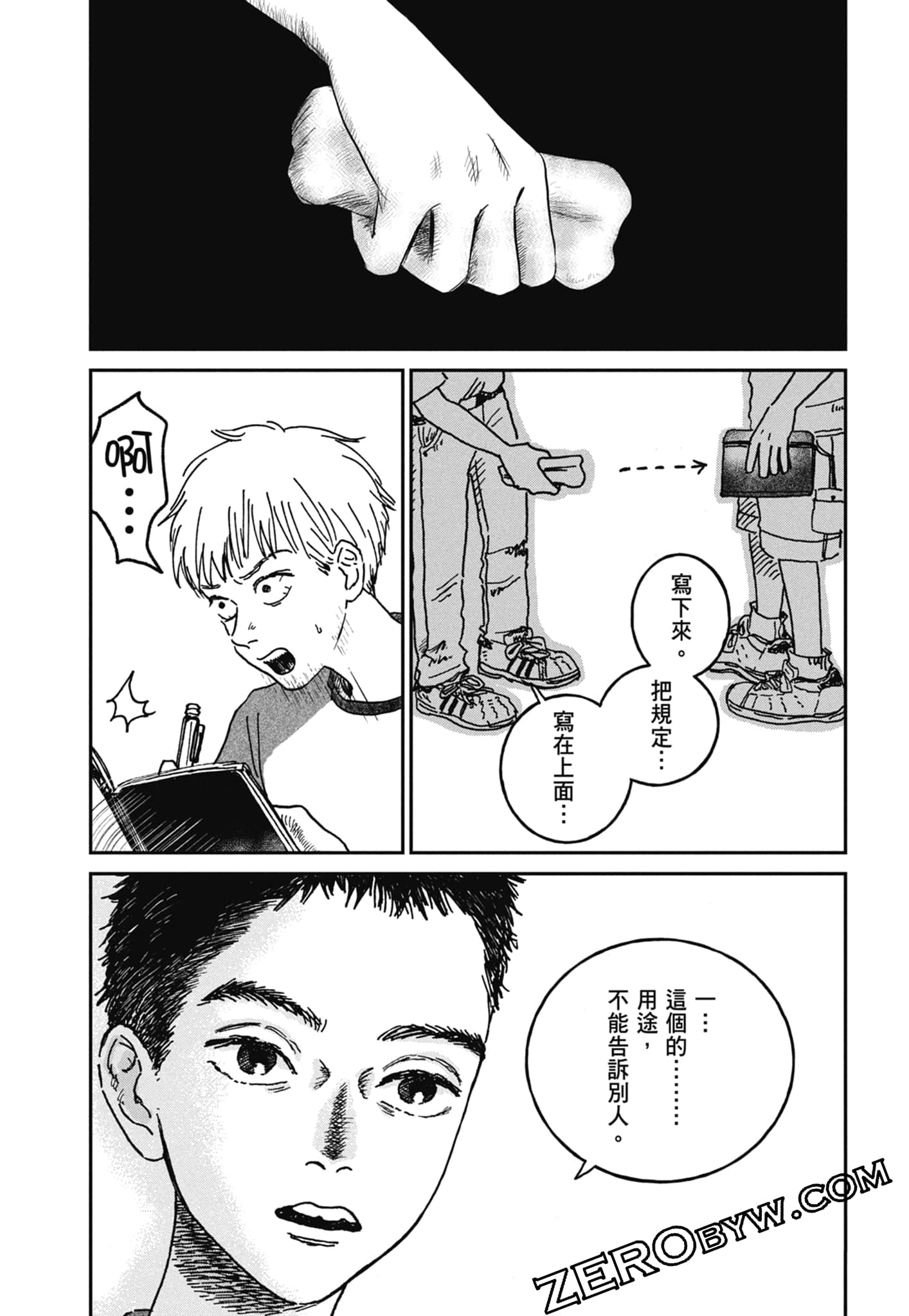 Page 108