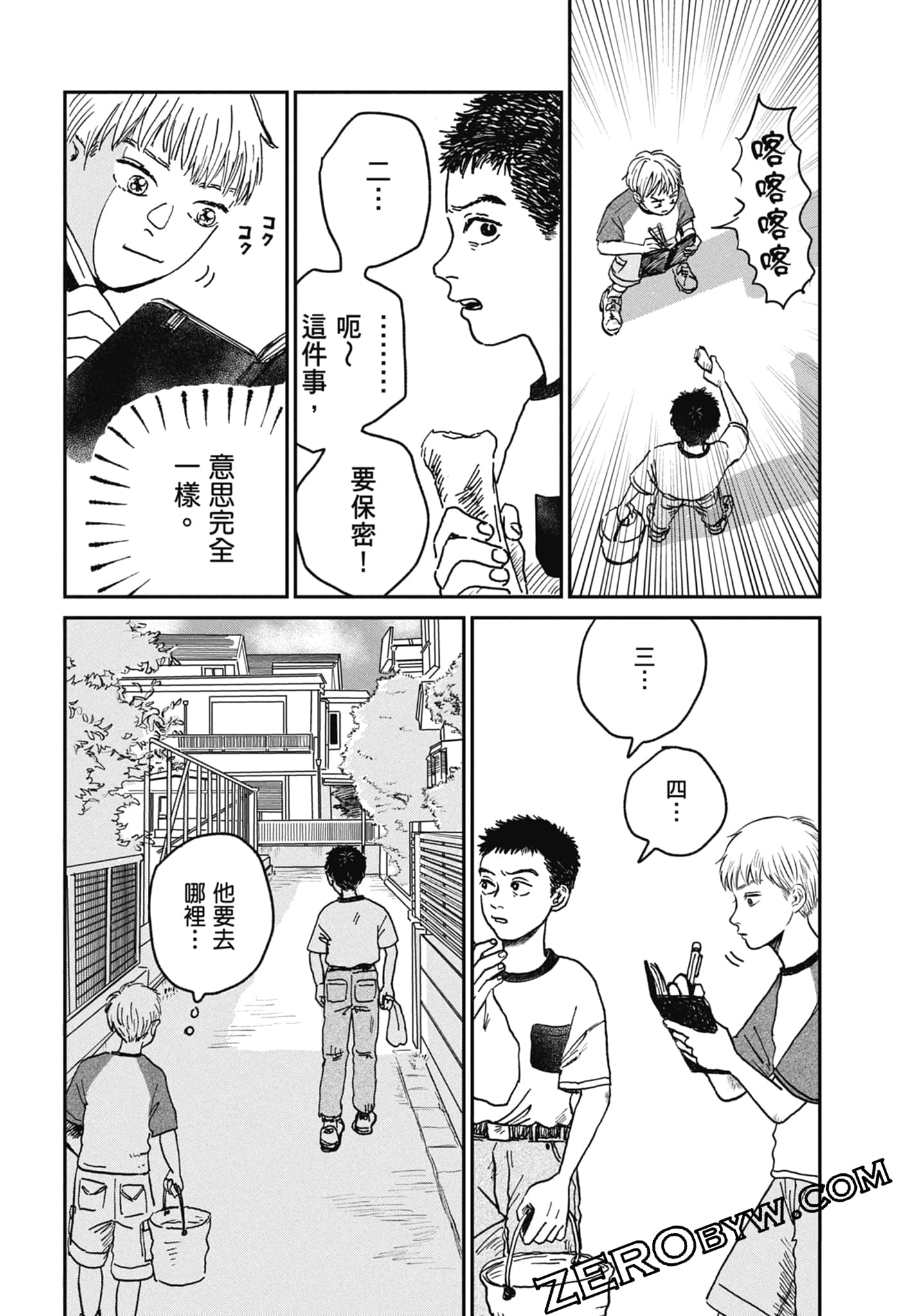 Page 109