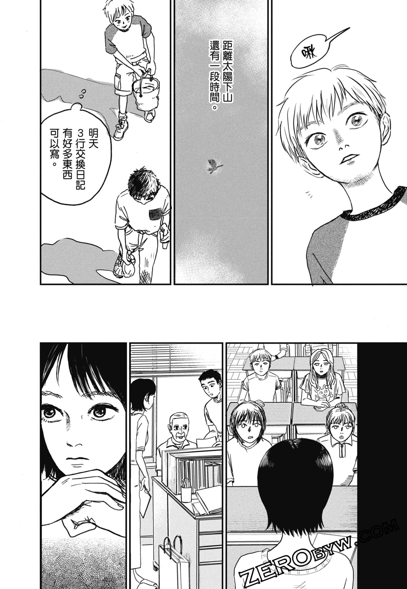 Page 110