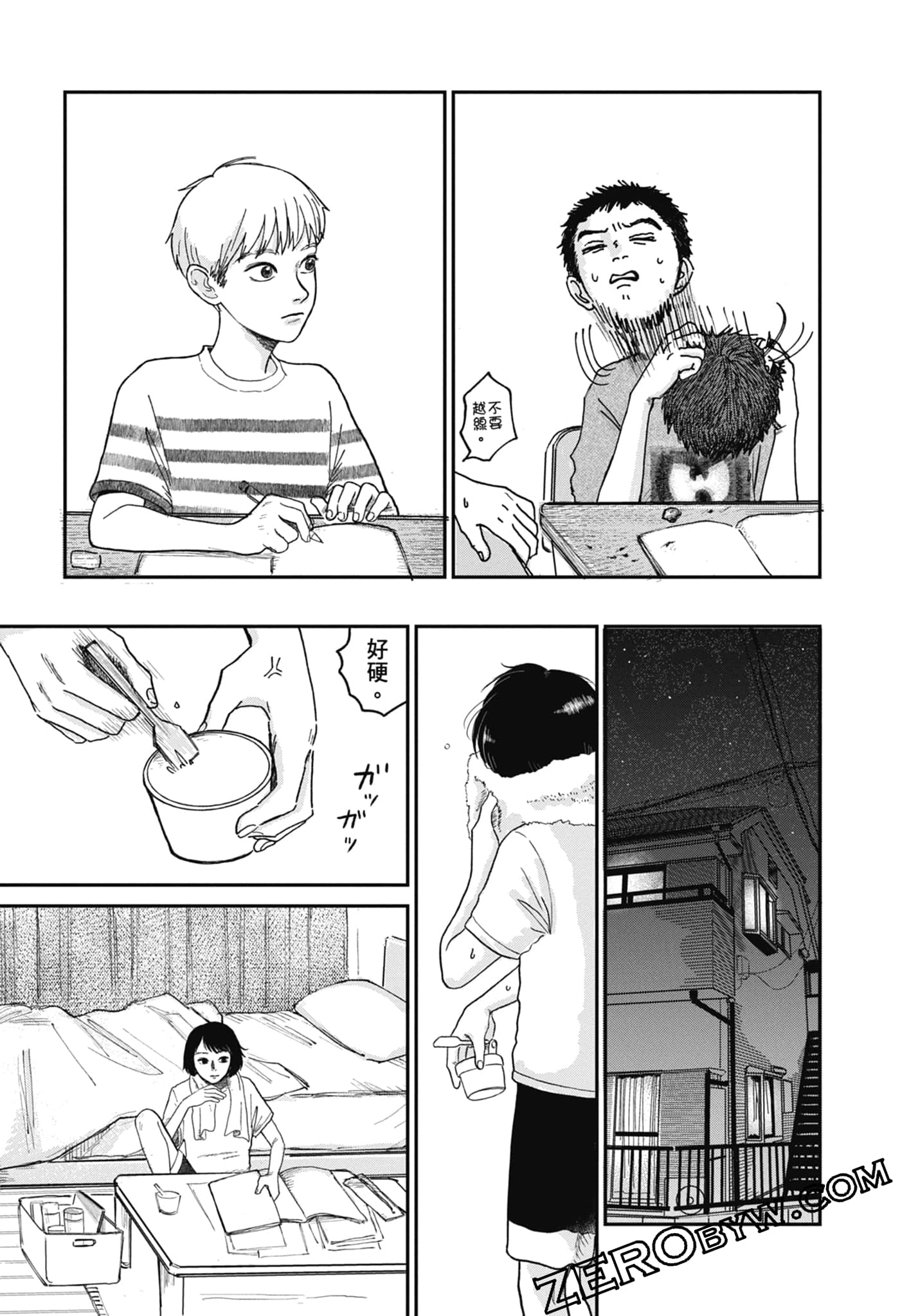 Page 111