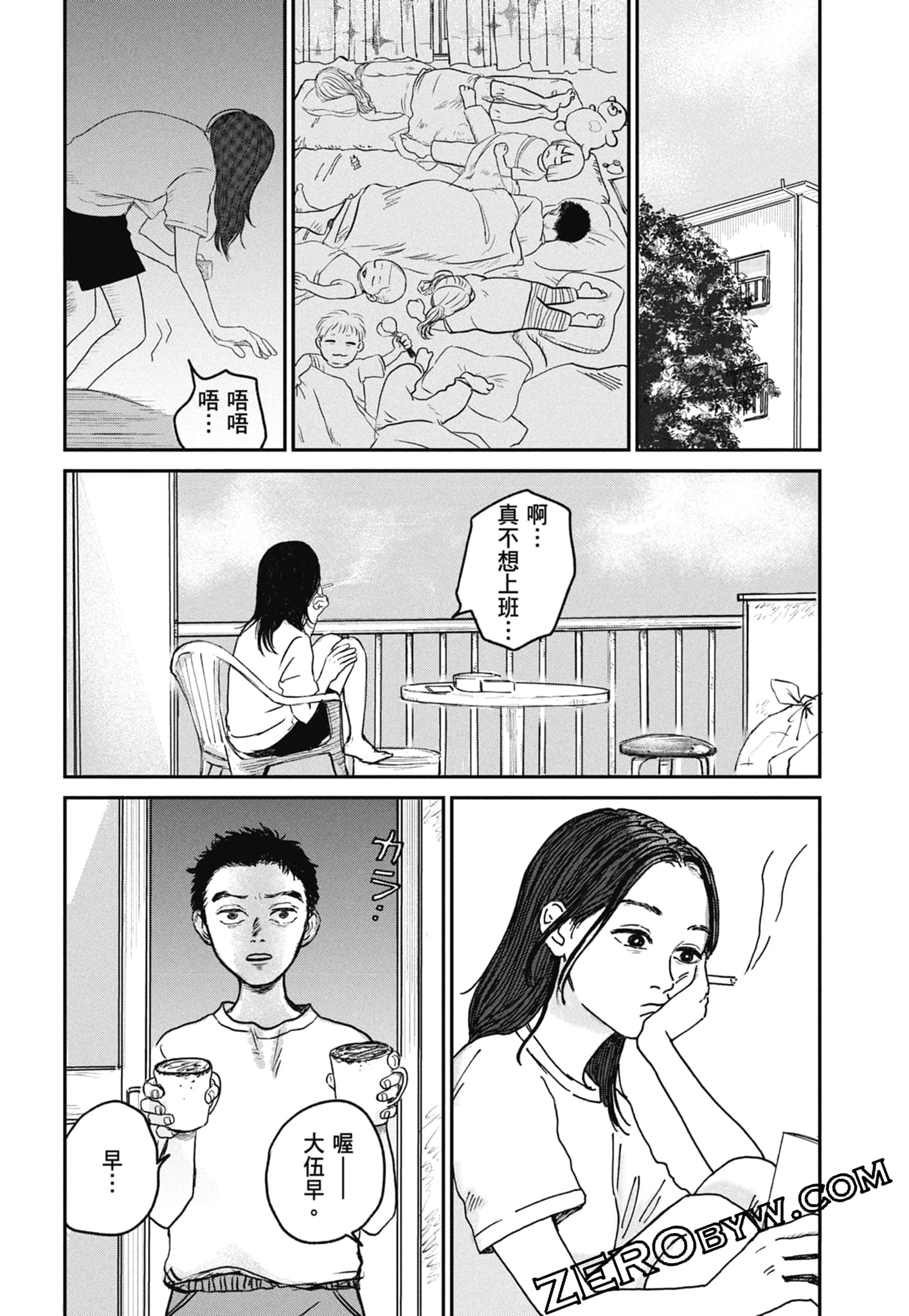 Page 113
