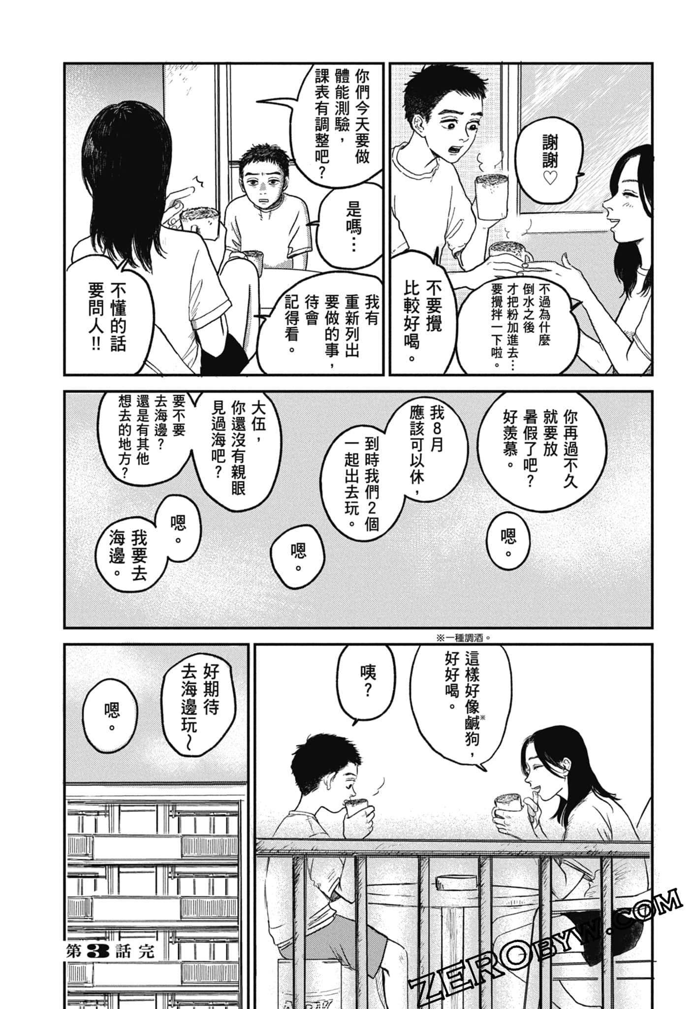 Page 114