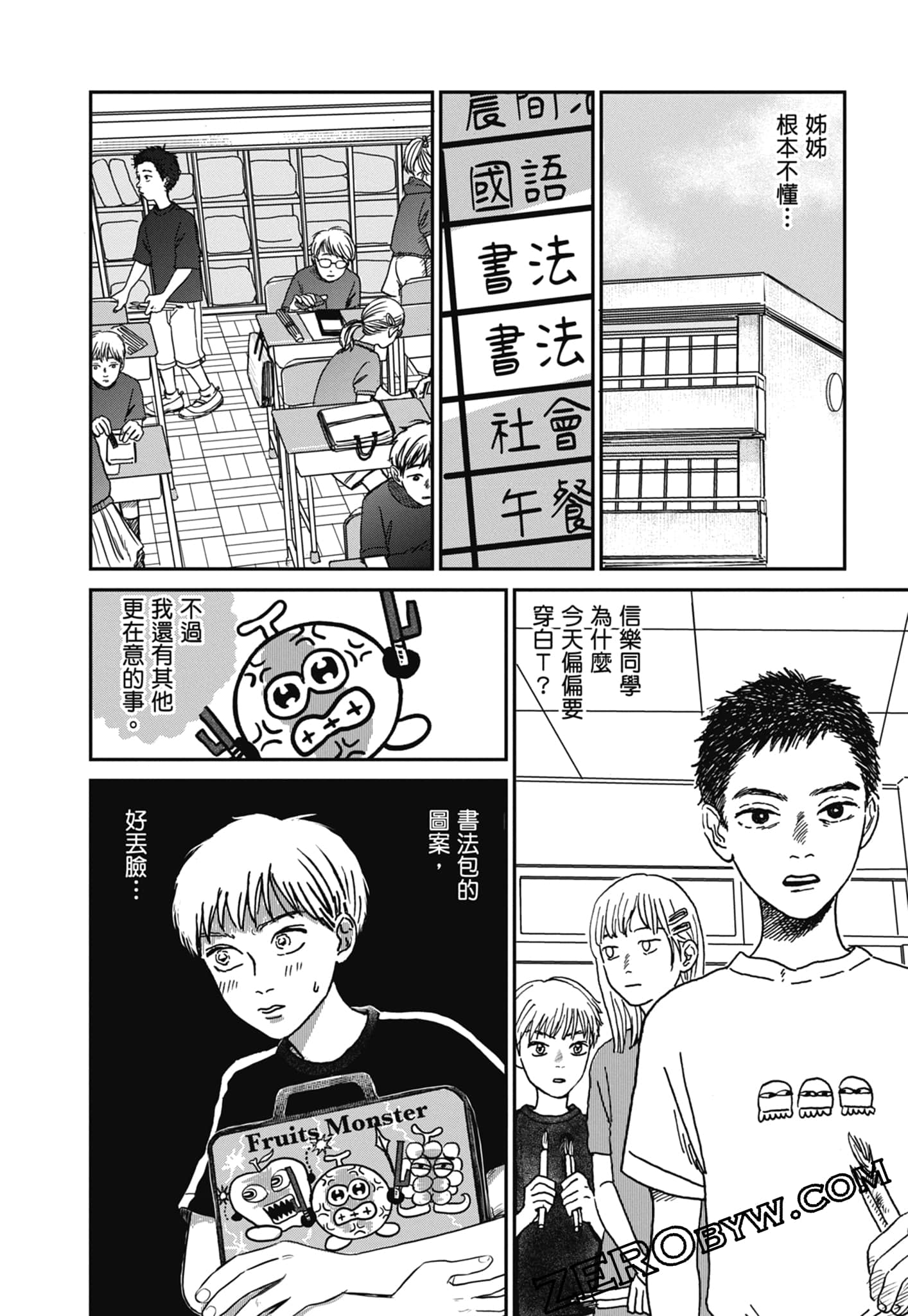 Page 118