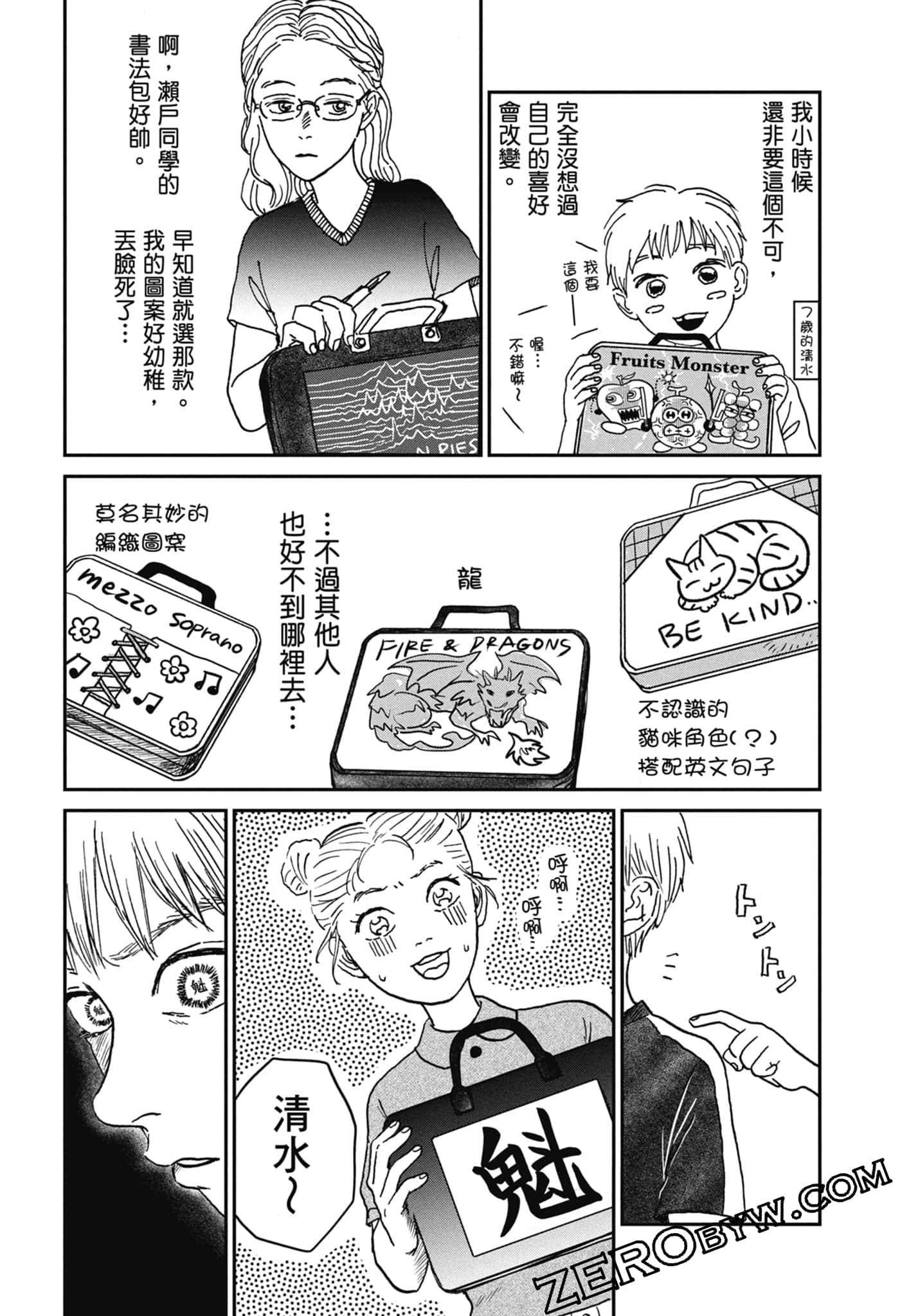 Page 119