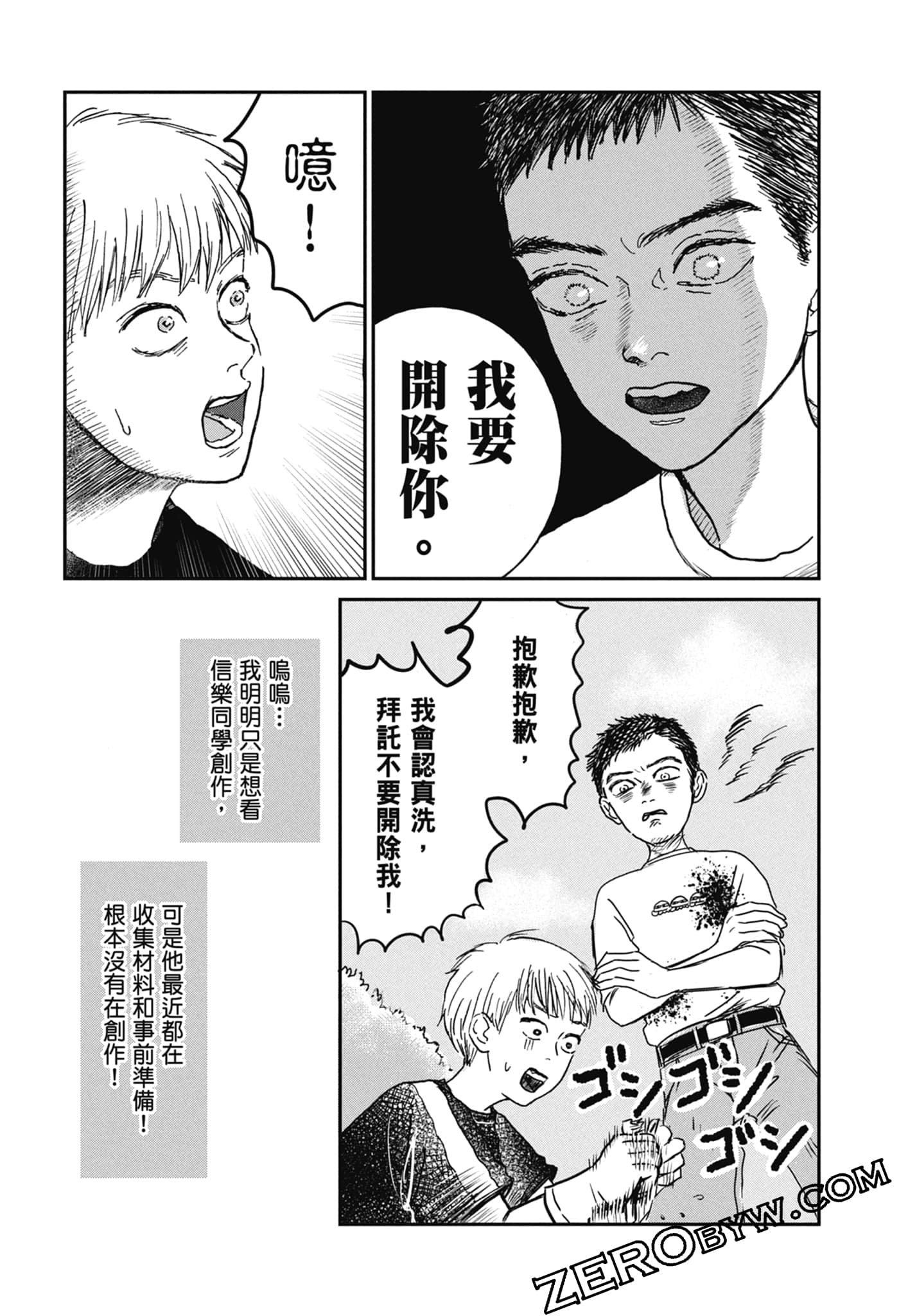 Page 125