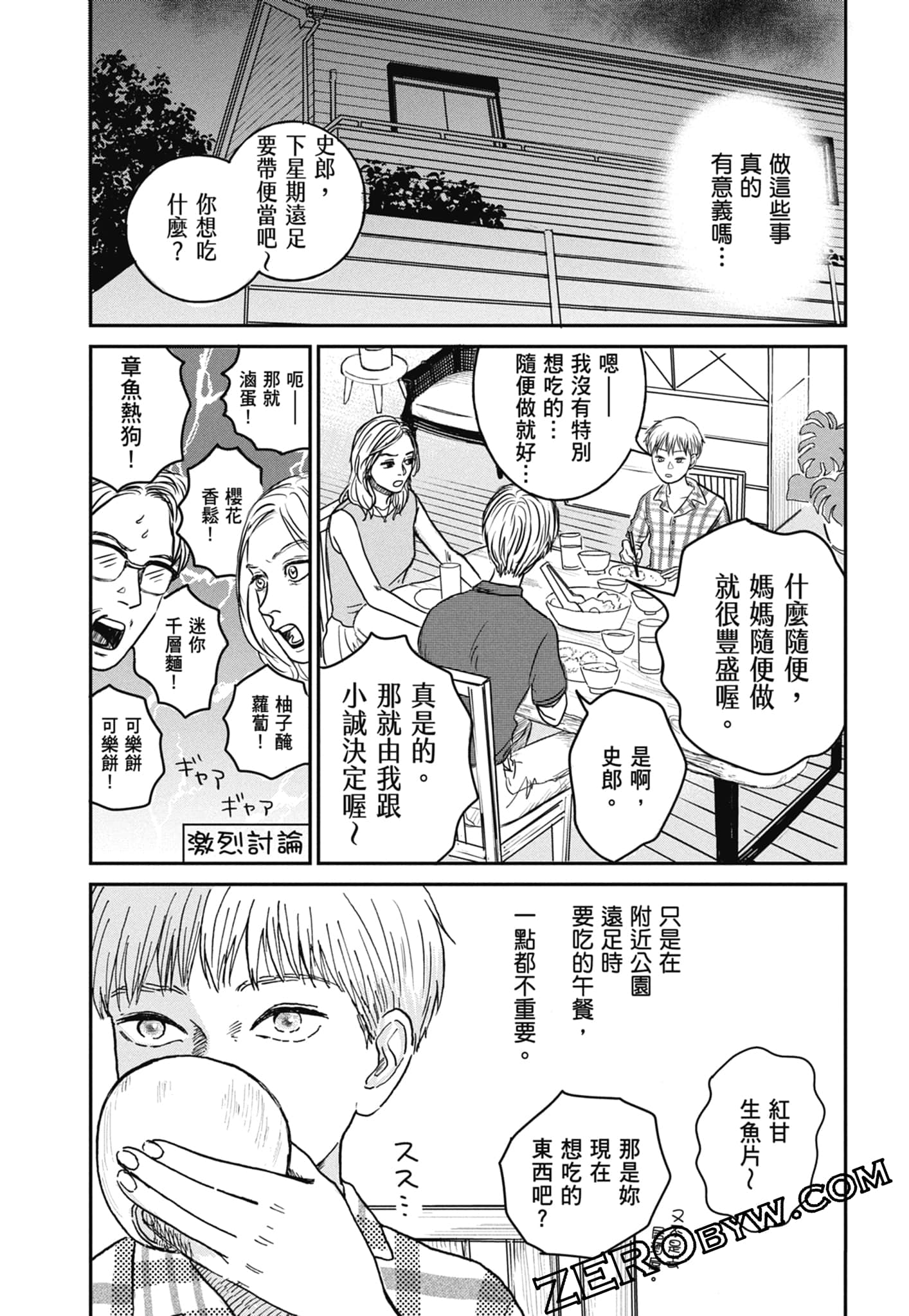 Page 126