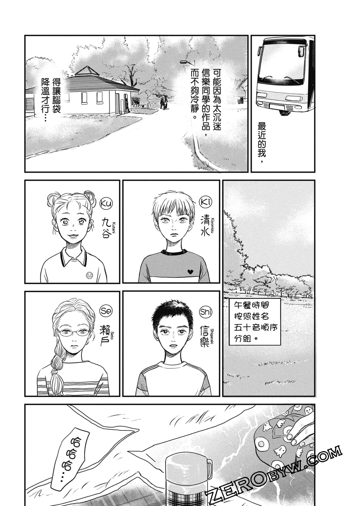Page 127