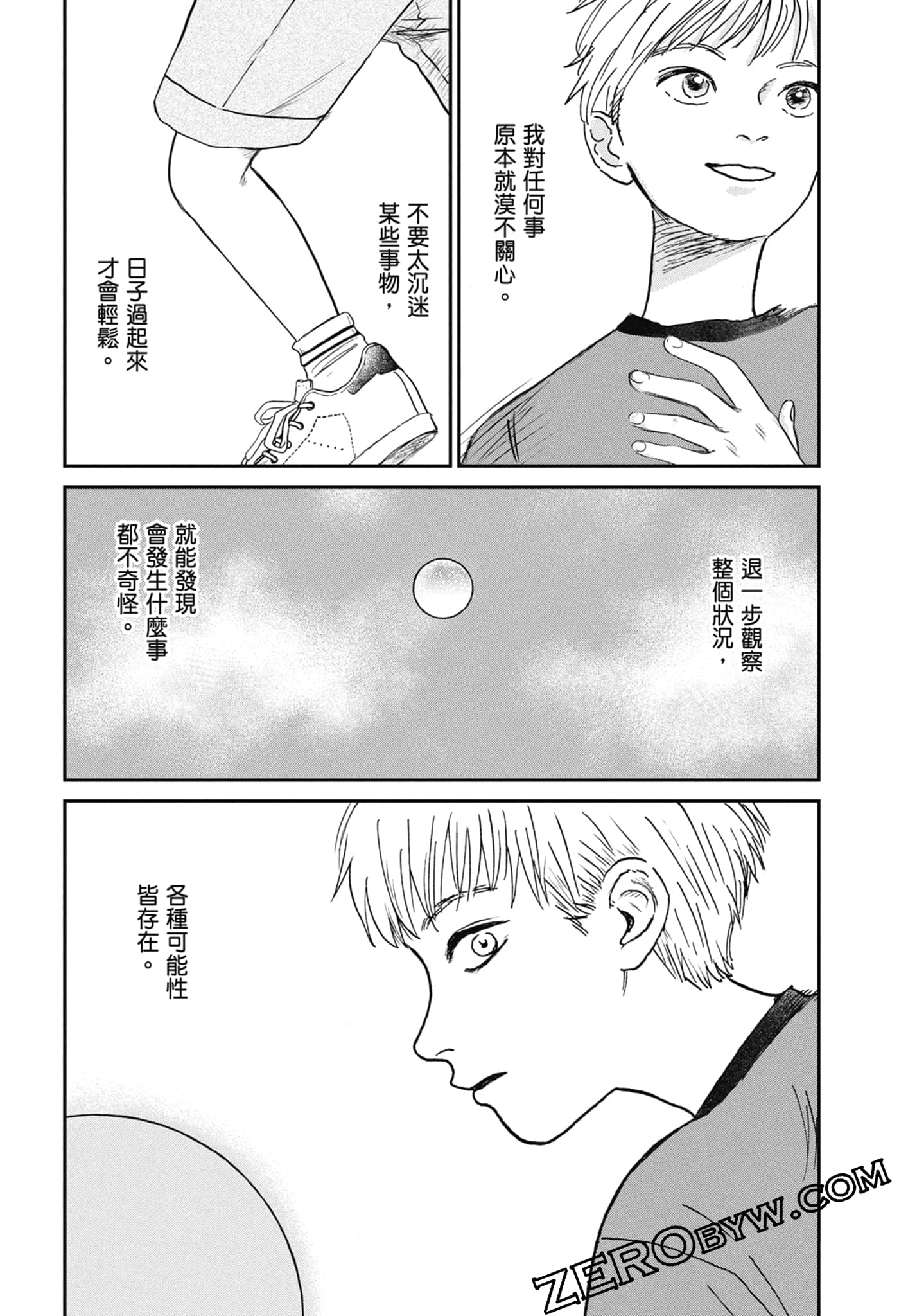 Page 135