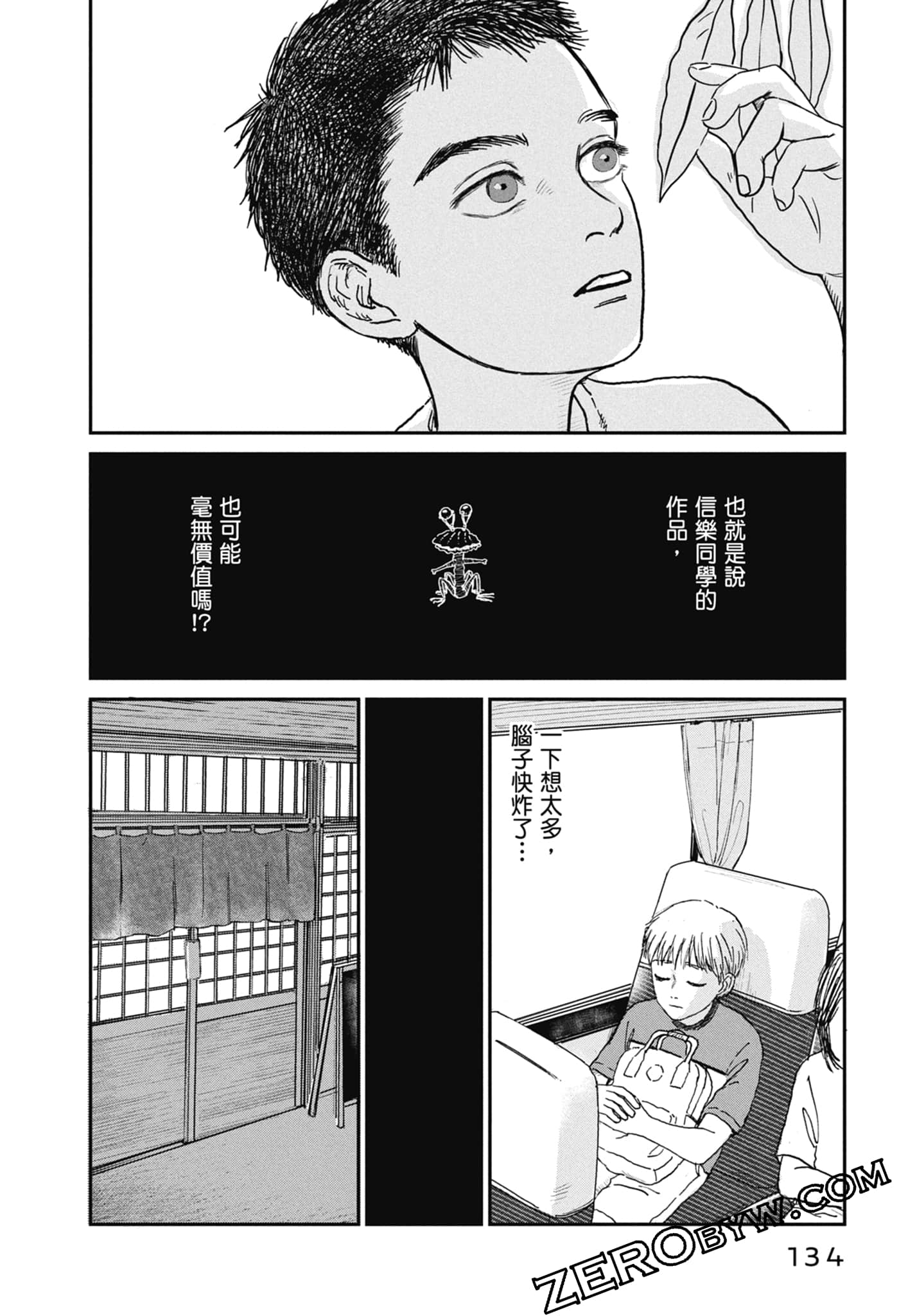 Page 136