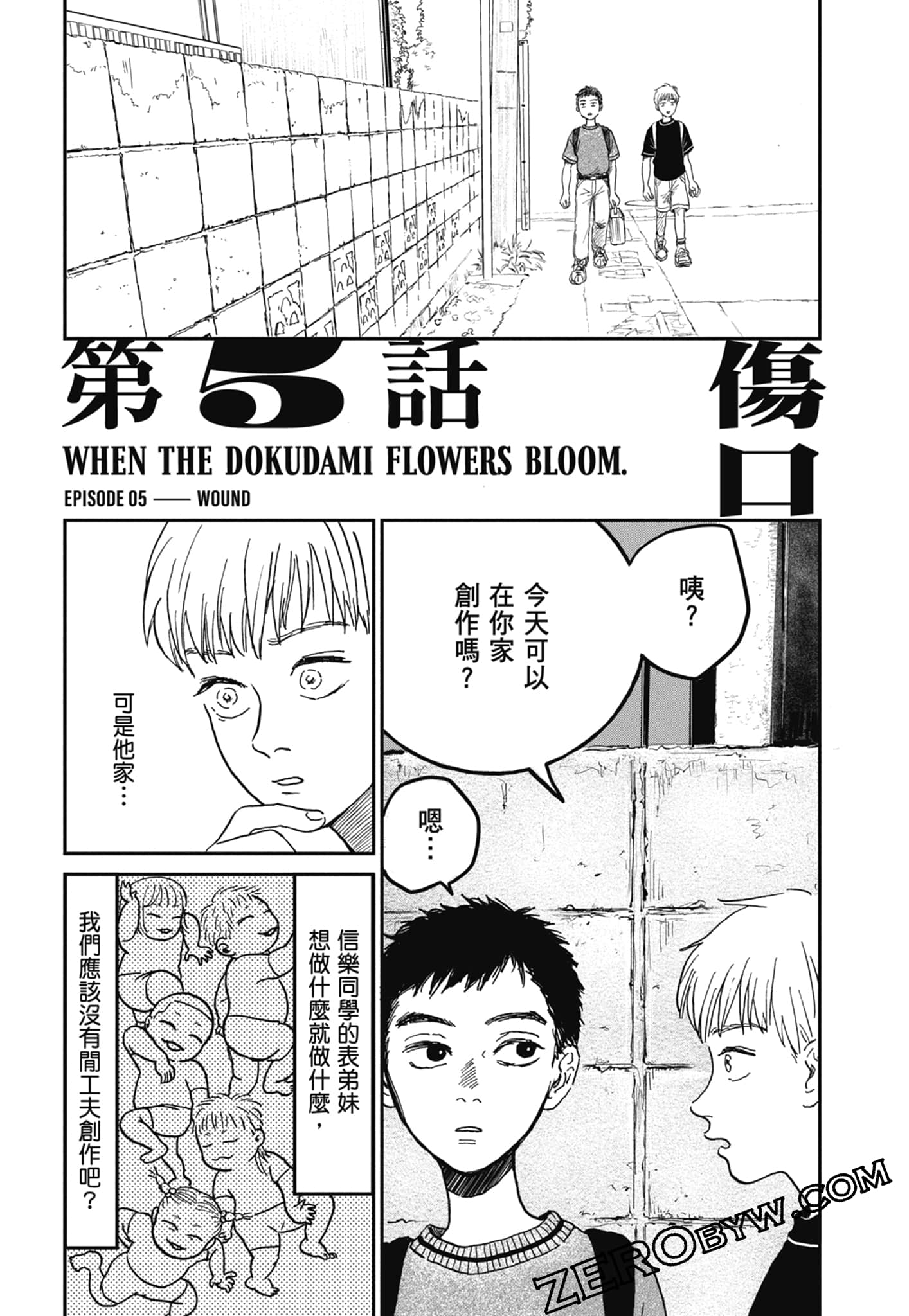 Page 147