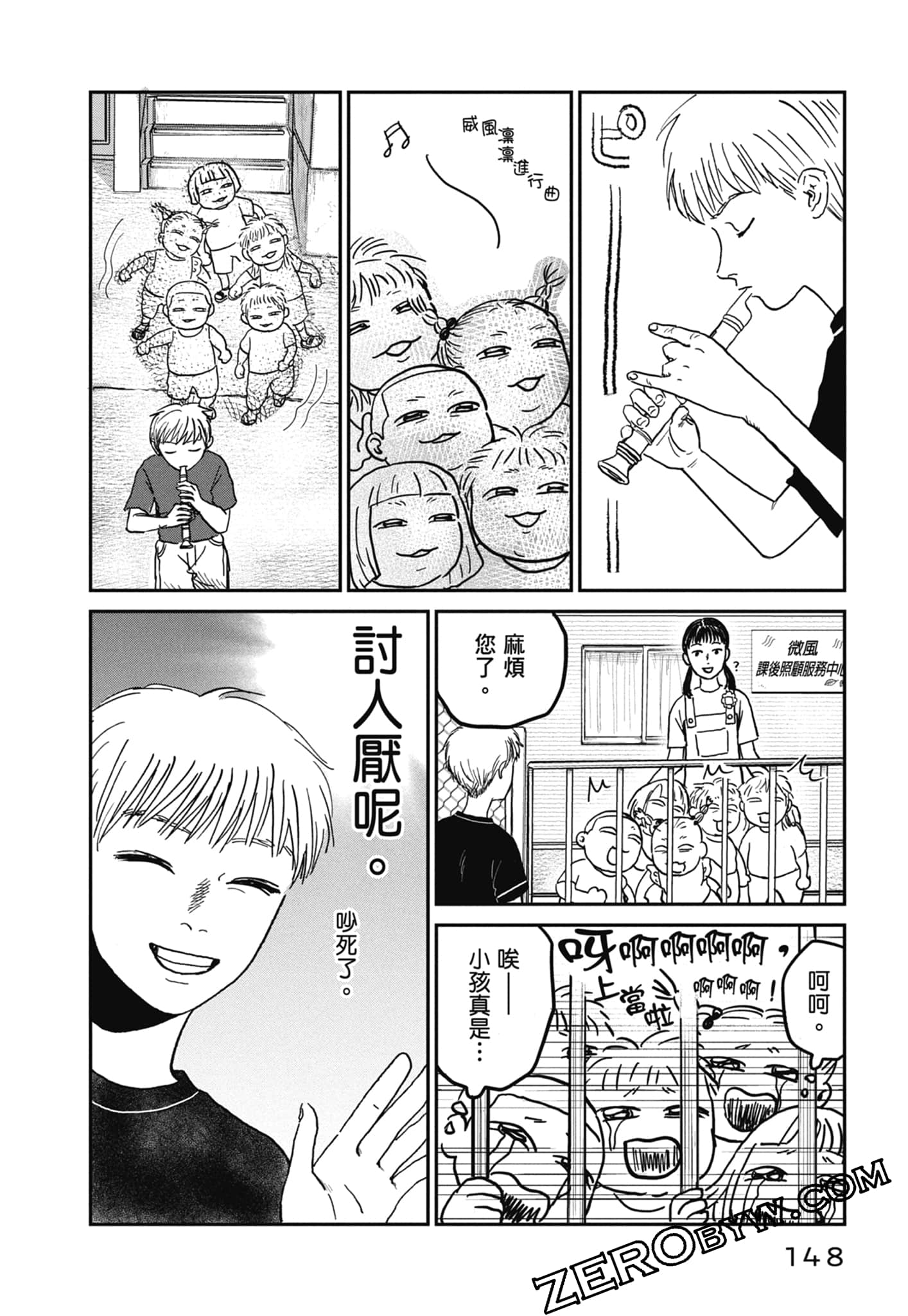 Page 150