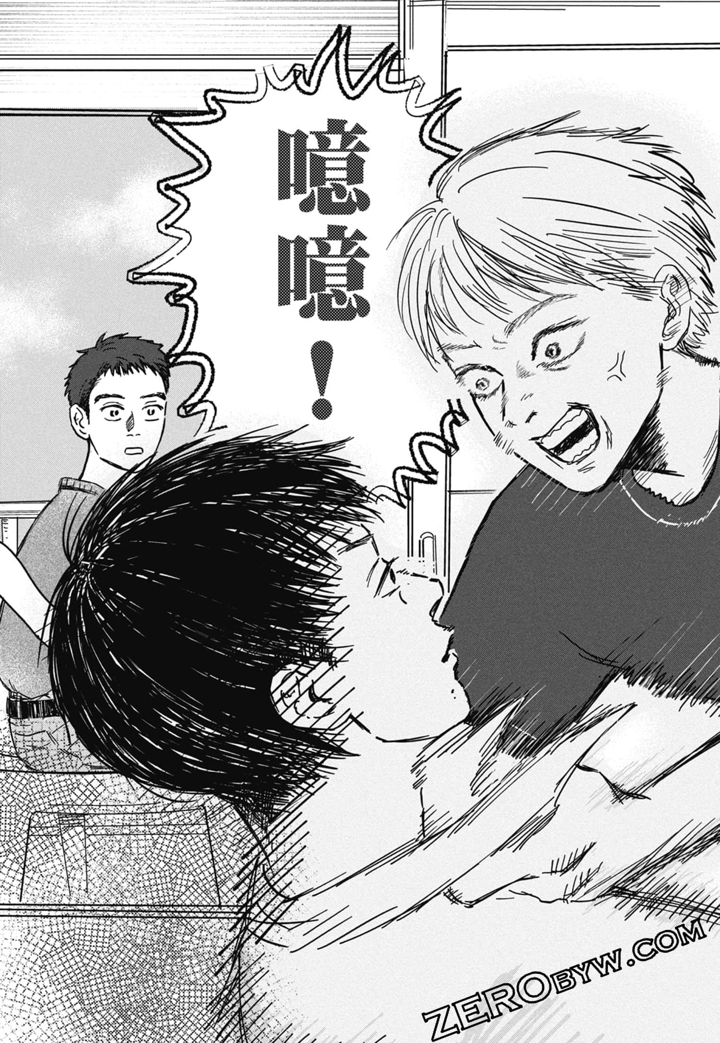 Page 167