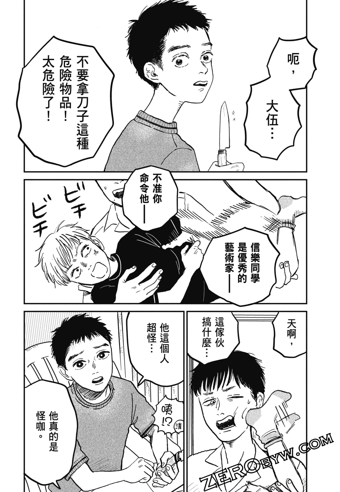 Page 169