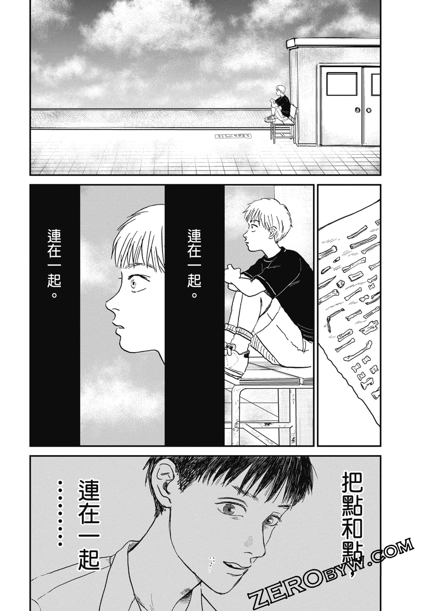 Page 173