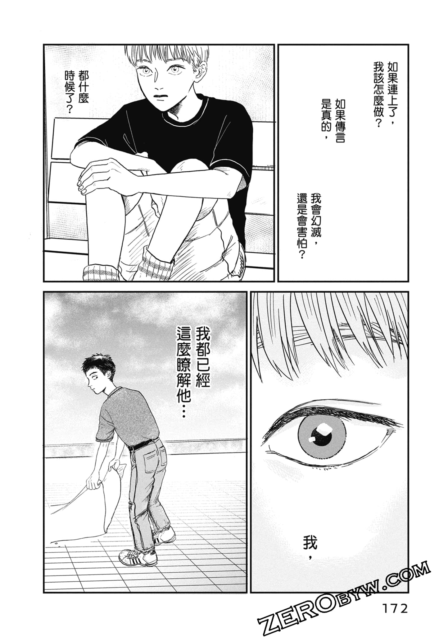 Page 174