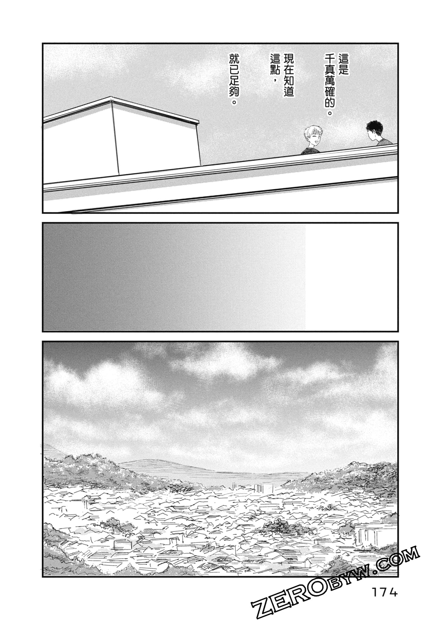 Page 176