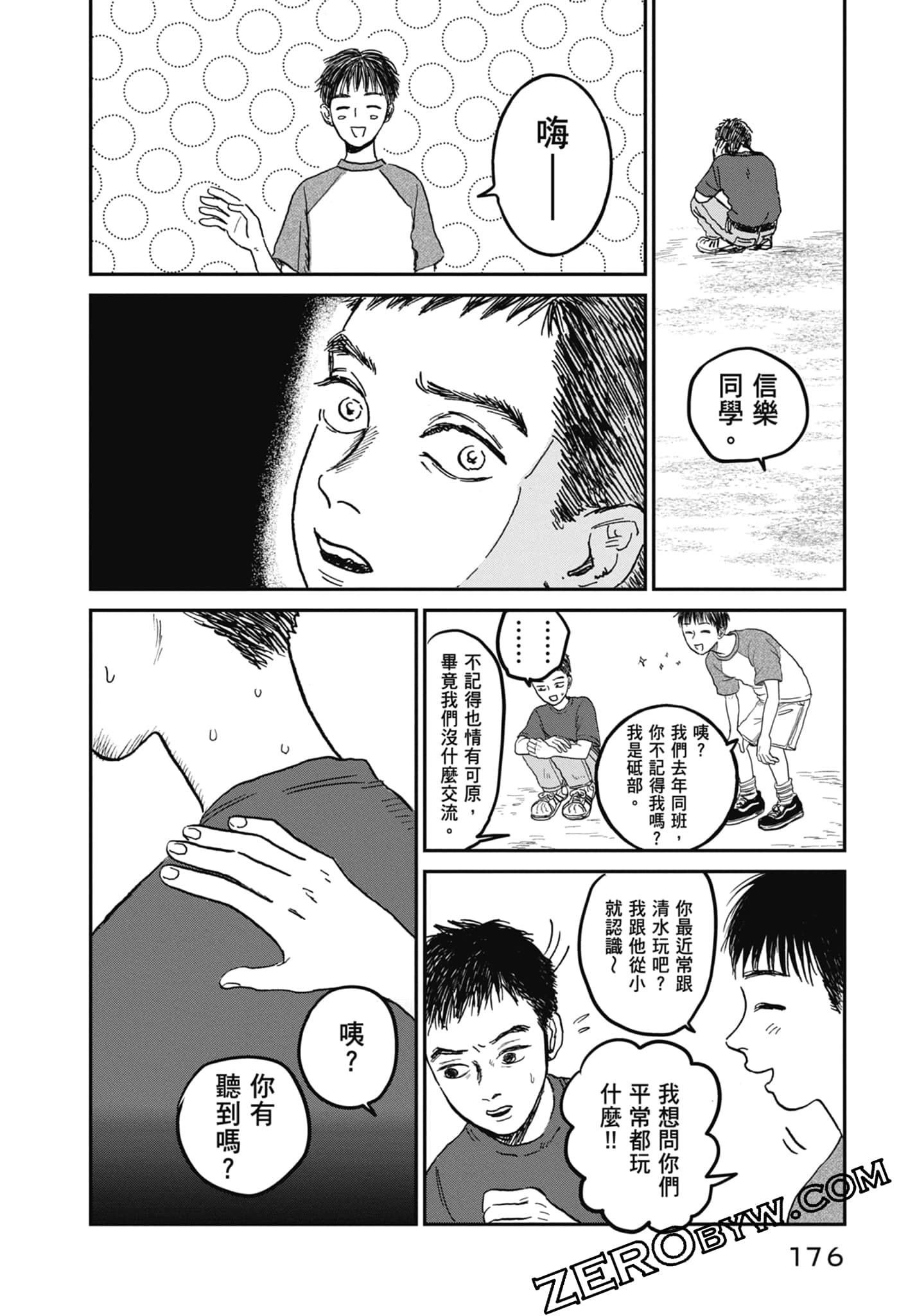 Page 178