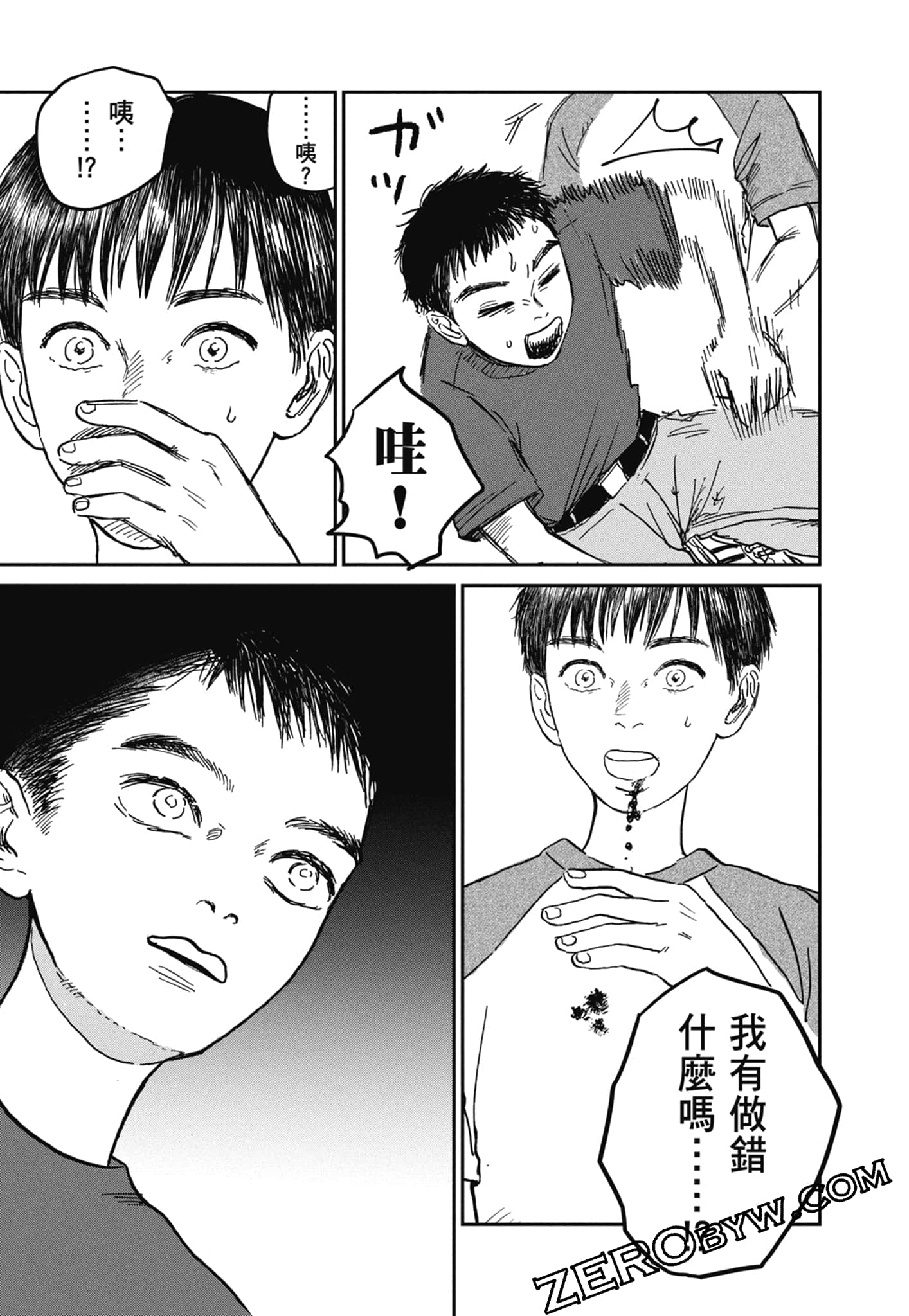 Page 179