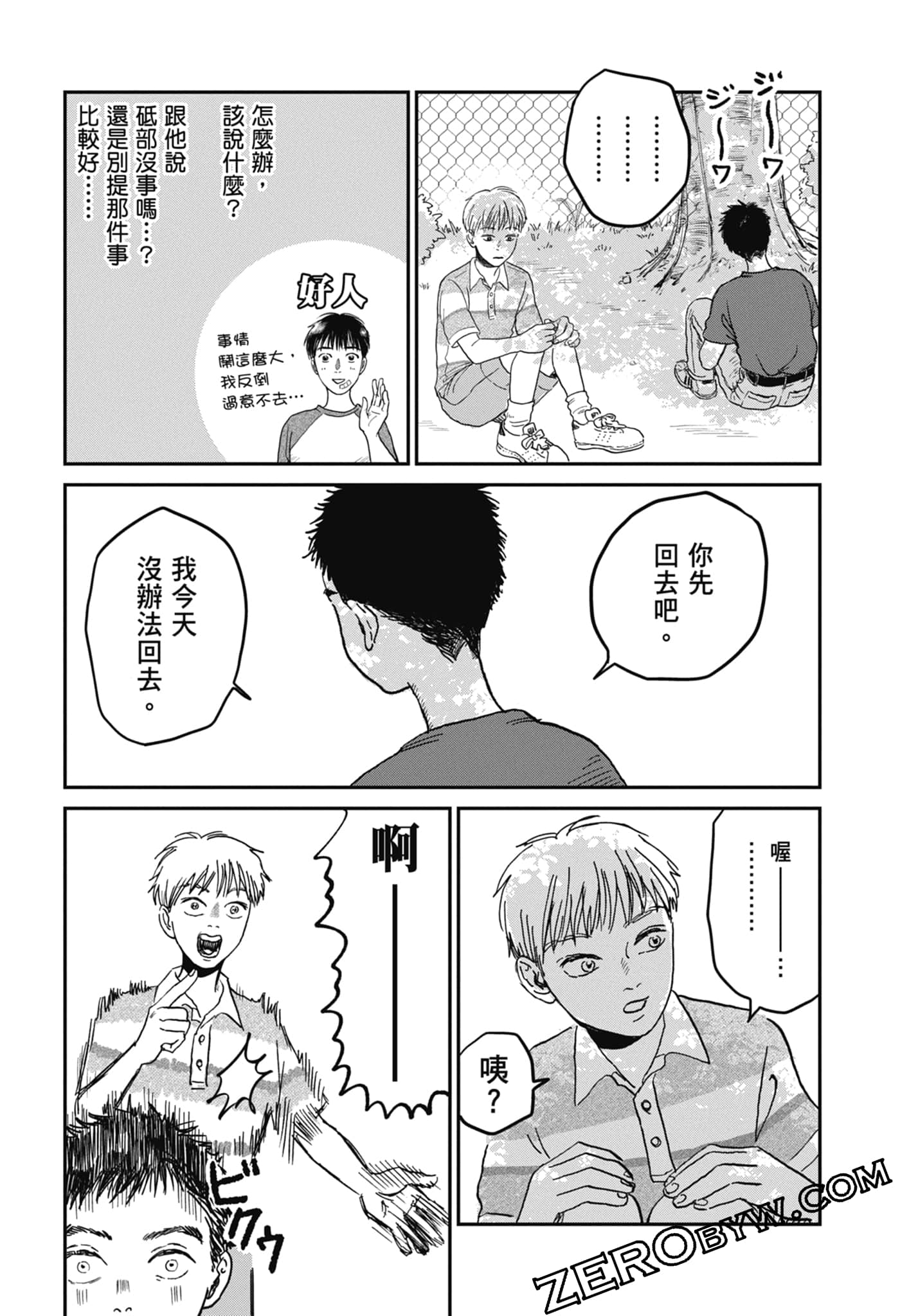 Page 183