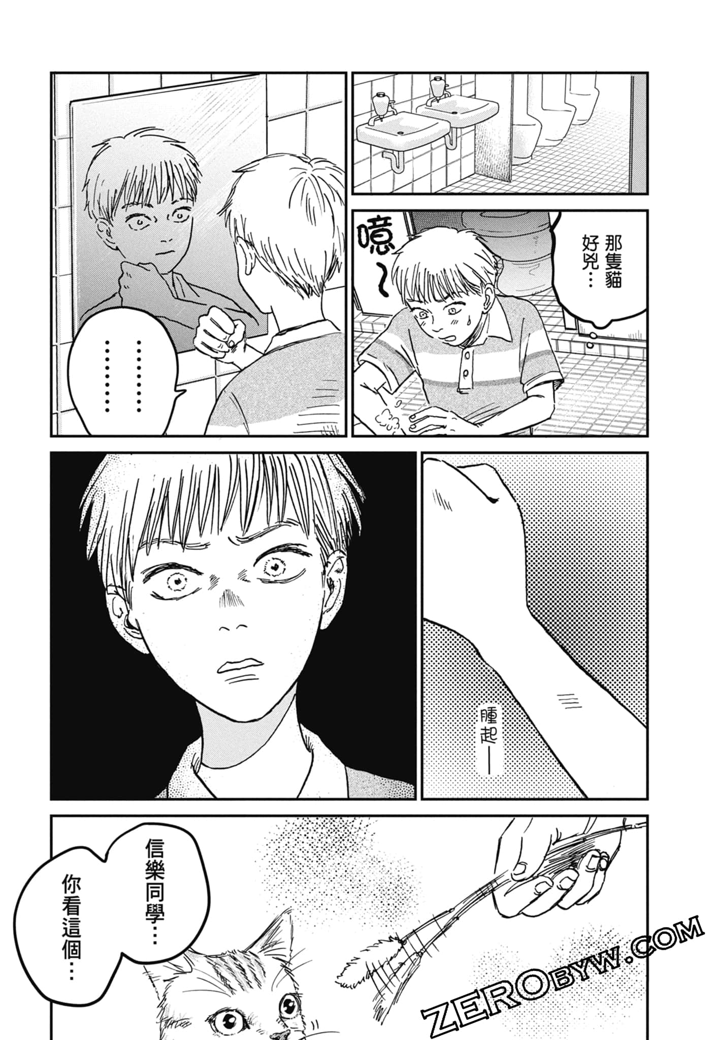Page 185