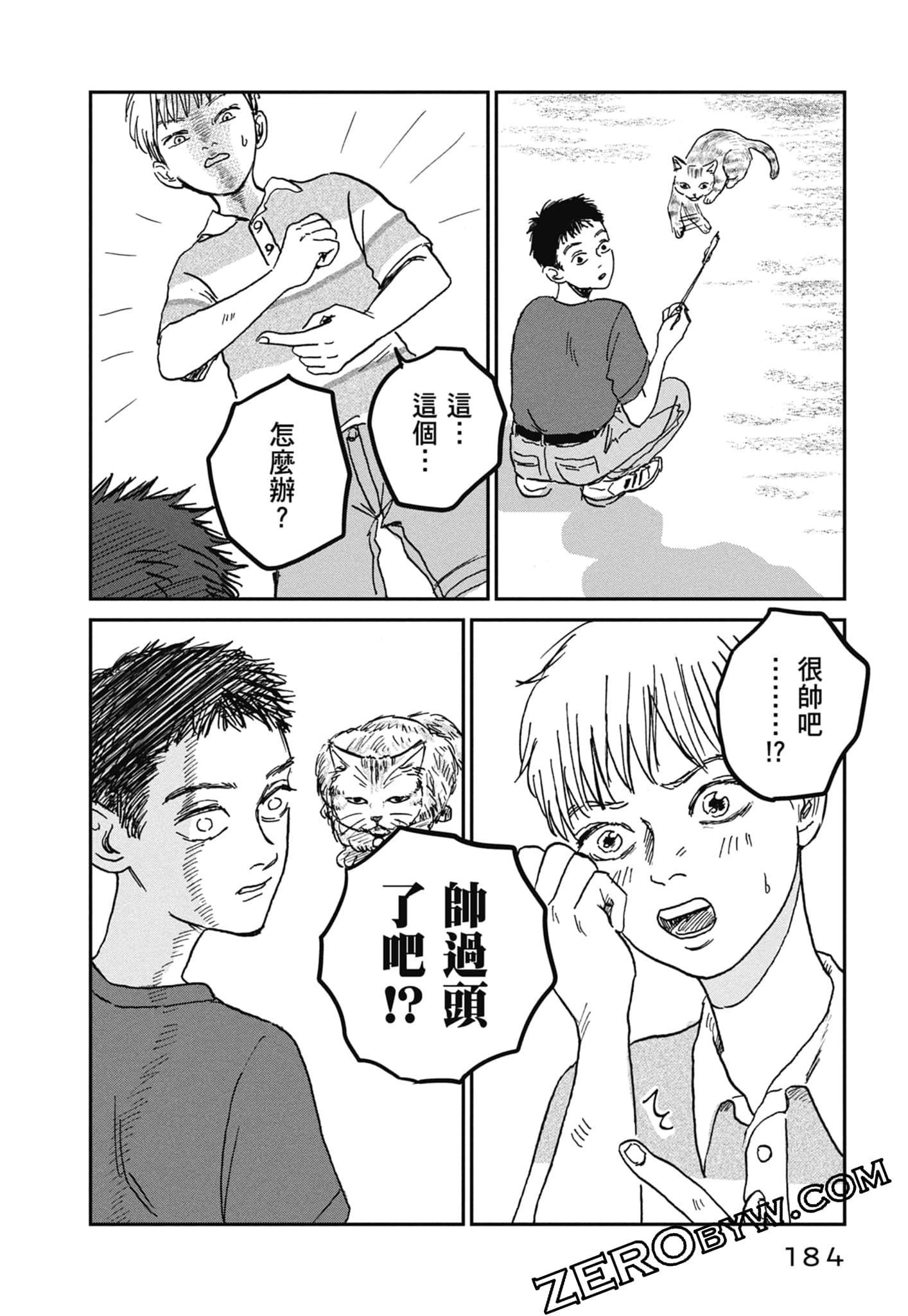 Page 186