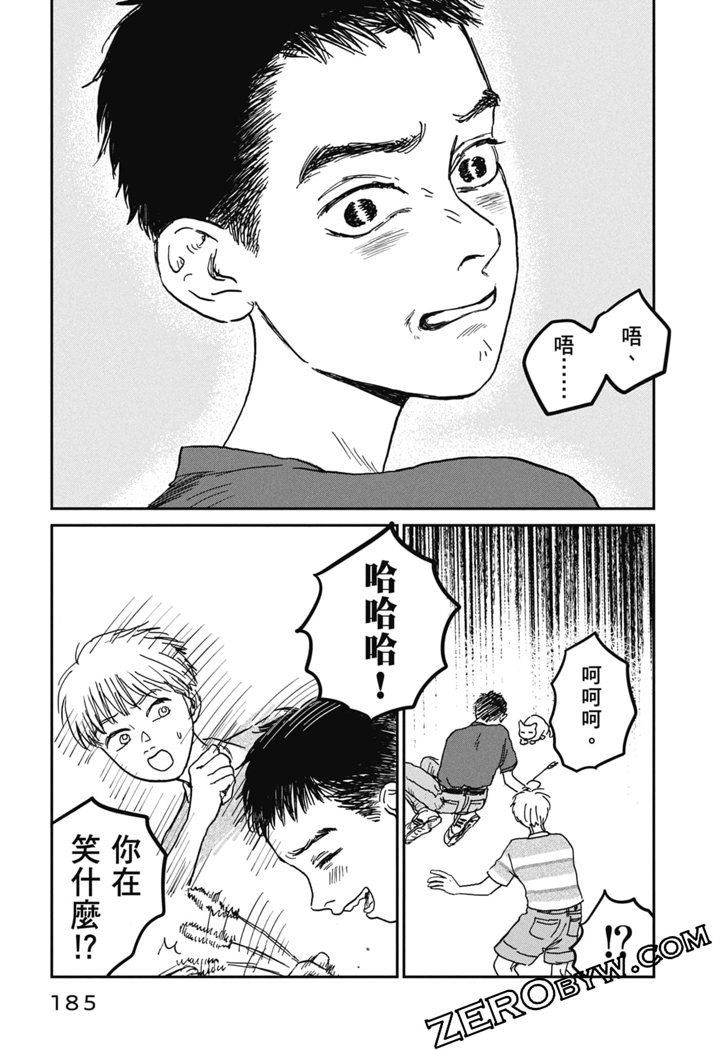 Page 187