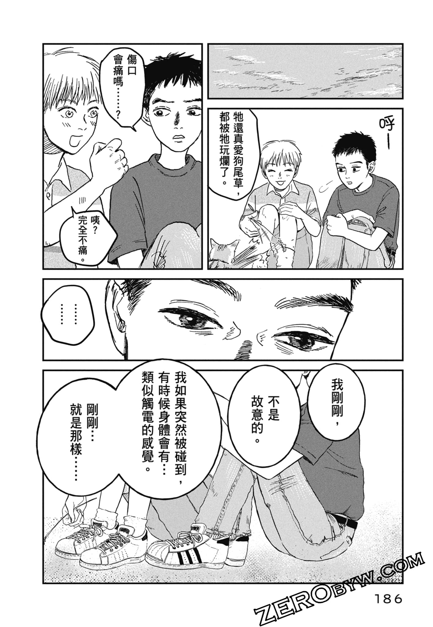 Page 188