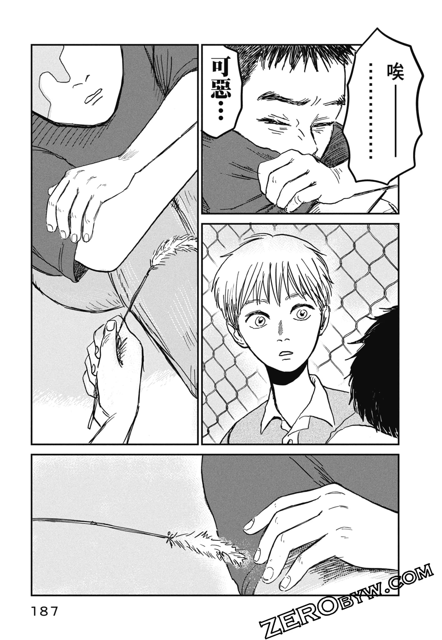 Page 189
