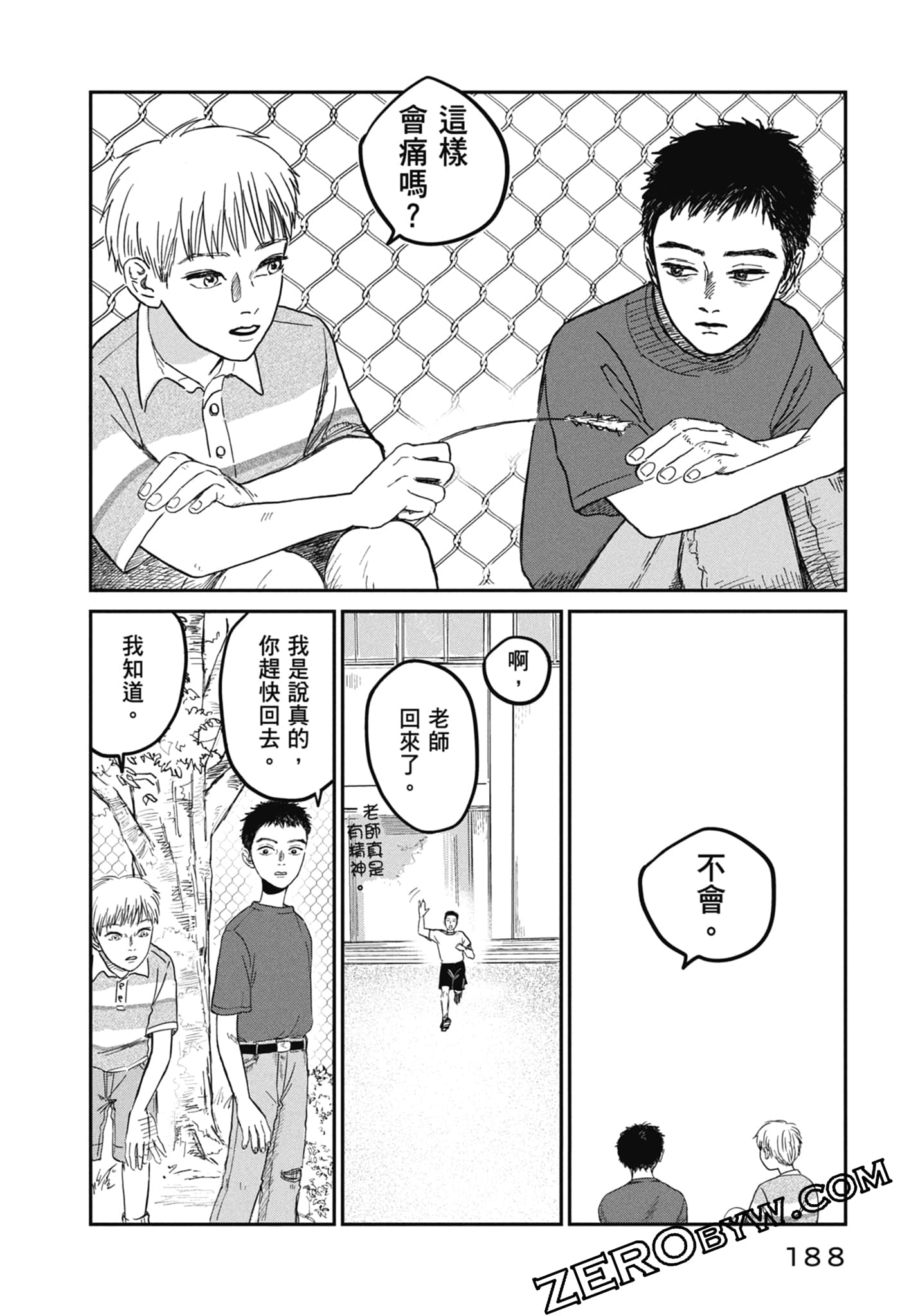 Page 190