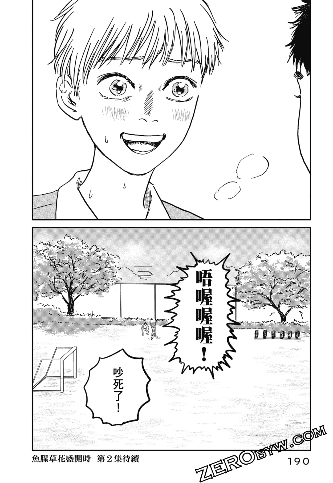Page 192