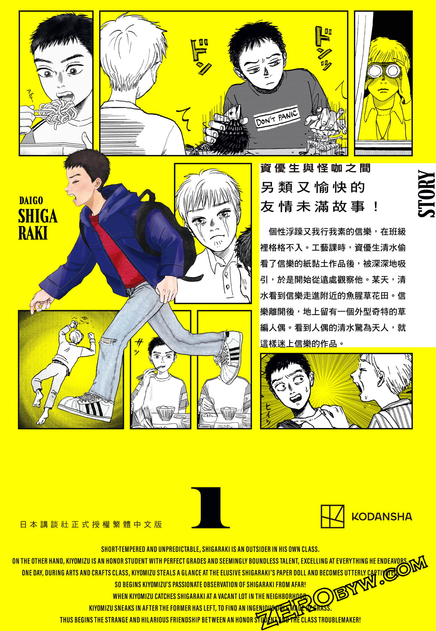 Page 194