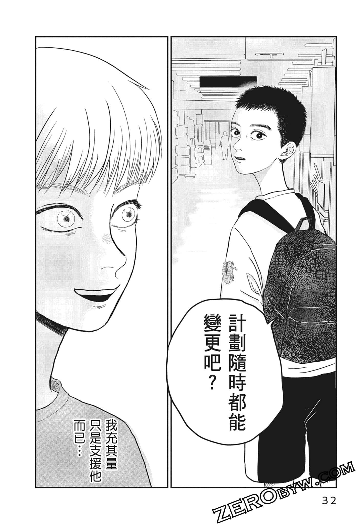 Page 34