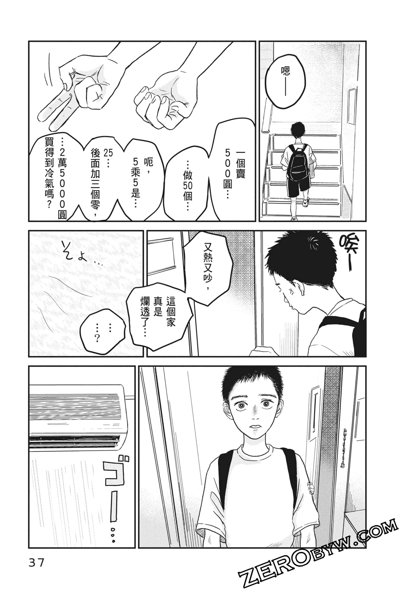 Page 39
