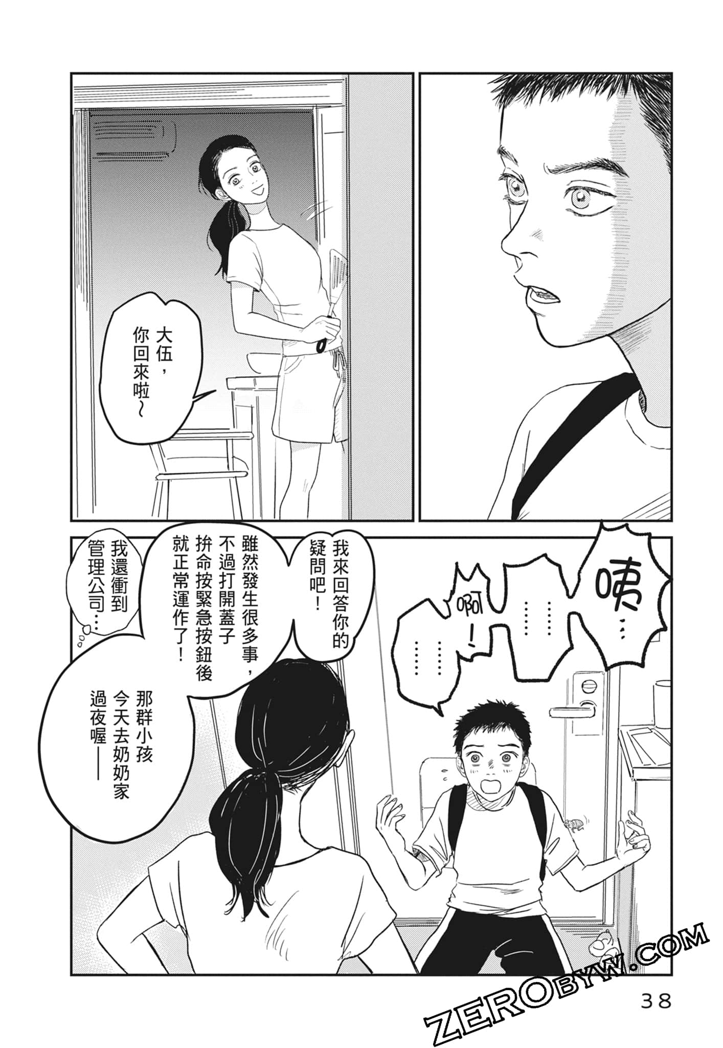 Page 40
